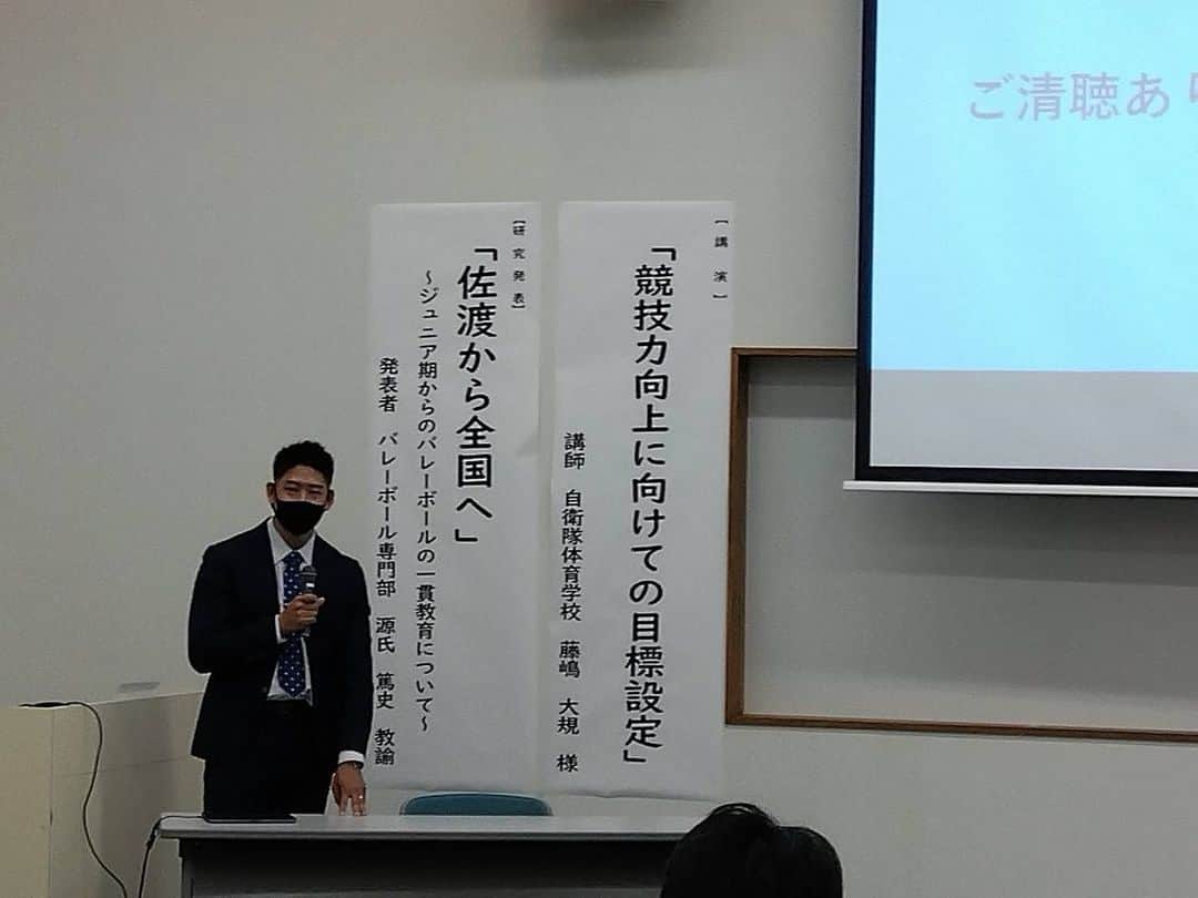 藤嶋大規のインスタグラム：「2022/12/9 新潟県の高体連研究発表に講師として行ってきました。まだ指導者としては新米なので大人達の前で喋るのは緊張しましたが、何とか終えることができました。 これから指導者として色々なことを経験して、たくさんの人と関わりを持ちながら自分自身成長できたらと思います。  お昼に食べたタレカツ丼は最高でした🍖  #新潟県 #高体連 #指導者 #コーチ」