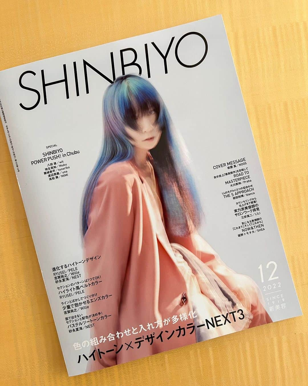 泉マリコさんのインスタグラム写真 - (泉マリコInstagram)「バッサリショートにしたのは @shinbiyo_official 12月号の企画でした✂︎ LILI表参道の三好真ニさんにカットしていただきました🙏何と6ページも😳美容師さん向けの専門誌ということで、プロセスまでじっくり載せていただき驚き📚‼️ . 最近ずっとロングだったので気分転換に短くしてみたかったんだけど、髪質が難しいこともあってなかなか思いきれず…😂今回素敵な企画にお声がけいただいたので、三好さんにお任せしてみました✨ . 髪質や毛流れを生かしたレザーカットで、大人の女性らしい素敵なボブにしていただき感動🥹💕ここまで短いのは初めてかな？という感じだけど、思い切ったのが良かった気がします。そして扱いもすごく楽✨✨ . 最後の三好さんのコメント「お客様としては手強いタイプでした」に笑ってしまいました🤣 三好さんのコメント通り、今回のヘアスタイルは同性の女性から大好評で‼️子供の幼稚園や教室でたくさんの先生やママに褒めてもらえました🤩 三好さんのセンスの良さに脱帽です🧢 . 素敵な機会をいただき誠にありがとうございました🫶🫶🫶しばらくボブを楽しみたいと思います🥰 . , #新美容 #shinbiyo #サロンモデル #読者モデル #ショートボブ #ショートカット #表参道LILI #三好真二 さん」12月11日 9時40分 - mariko_i0902