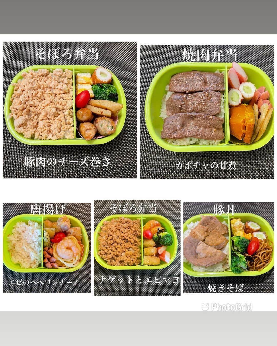 川村ひかるのインスタグラム：「❤︎ 今学期のお弁当作りも残り 1週間…… 気合いだ〜💪🍴💪  最近のおやつはサンドイッチ🥪 美味しいトーストにカルピスバターを溶かしてハム2枚にチーズを挟んで少しだけ温める。。 お気に入りみたいでスクールのおやつに持っていったり帰宅して食べたりしてハマってる👦みたい。  来週はスクールのイベントがたくさんあるから楽しみ🎵🎵  #もうすぐ冬休み  #お弁当記録  #6歳男の子」
