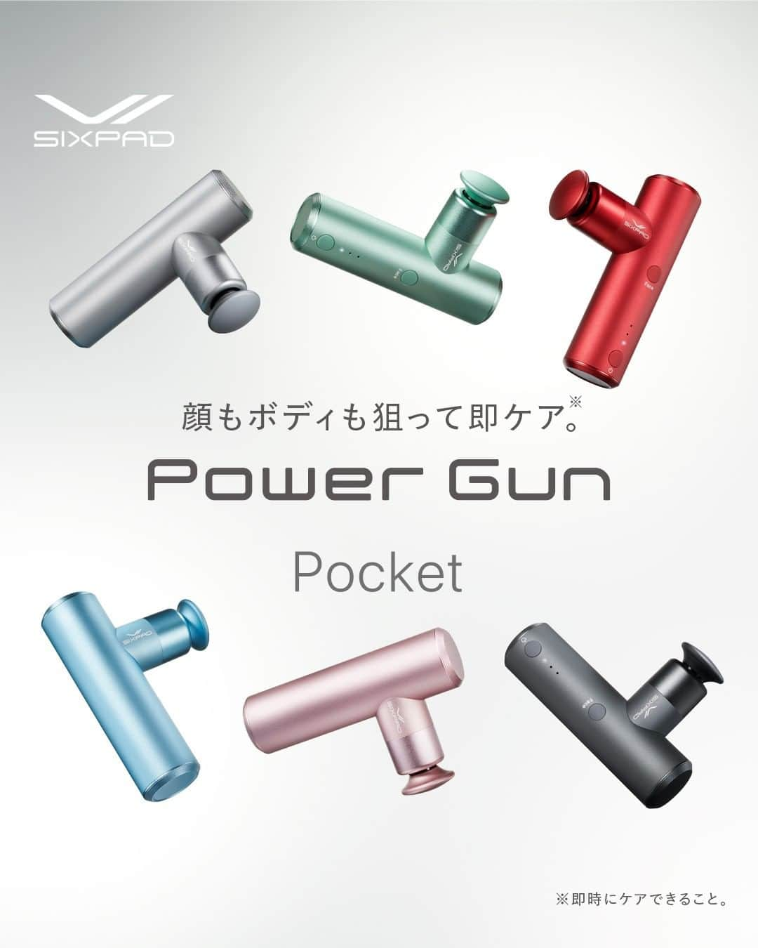 SIXPADのインスタグラム：「． “顔もボディも、狙って即ケア※1。“ 12月9日に新発売した 「SIXPAD Power Gun Pocket（シックスパッドパワーガンポケット）」 のご紹介です。  本体にセットされている平形金属ヘッドに加え、 4種類のアタッチメントをセット。 合計5パターンのケアが楽しめます。  アタッチメントを替えて 細かなパーツを効率的にケア。  毎日を心地よく、 ためない自分への新しい習慣です。  ＿＿＿＿＿＿＿＿ SIXPAD Power Gun Pocket シックスパッド パワーガンポケット ￥13,750円（税込） ＿＿＿＿＿＿＿＿ ※1 即時にケアできること  #SIXPAD #シックスパッド #PowerGunPocket #パワーガンポケット #即ケア #ボディケア #セルフケア #表情筋 #フェイスケア ＃タッピング #スペシャルケア #身体メンテナンス #コンディション #自分へのご褒美に #プレゼント選び #ギフト選び #選べるカラー #カラバリ #ビューティーアイテム #クリスマスプレゼント #誕生日プレゼント」