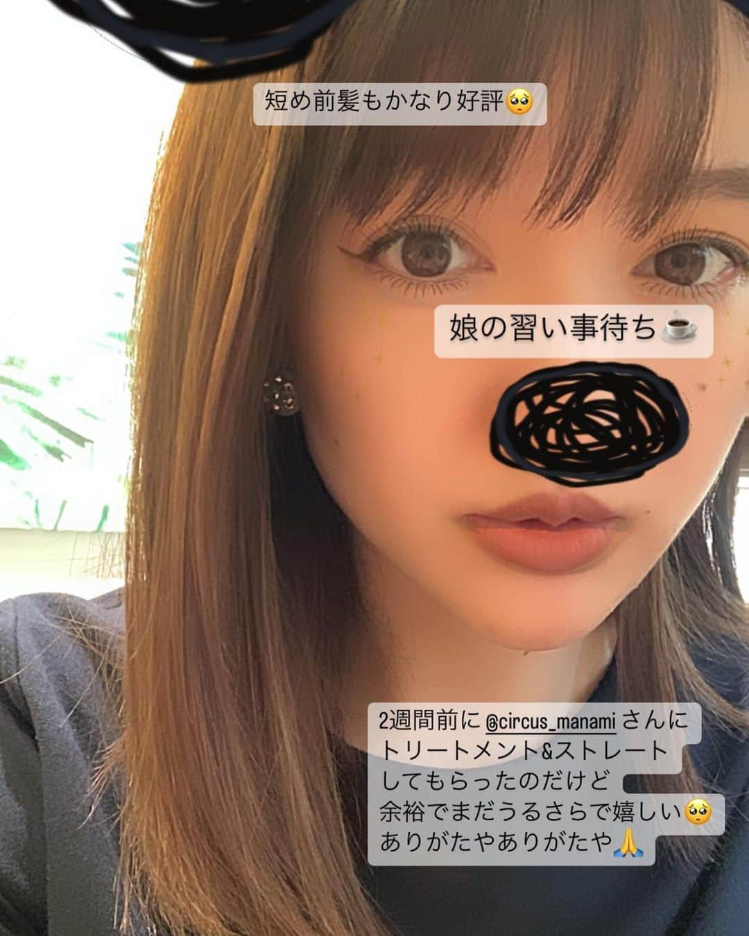 赤松麻里菜さんのインスタグラム写真 - (赤松麻里菜Instagram)「前髪を久しぶりに厚めでカットしてもらったら好評で嬉しかった💇‍♀️♡  @circus_manami さんの作る前髪はほんと毎回良き👏💓 ストレート＋トリートメントもして、効果ちゃんと持続してる🧖🏻‍♀️✨ ・ 写真は大学の友達と、ソラマチでランチした時の🍽♡ 毎日会うのはママ友だから、学生時代の友達に会うとなんだか新鮮〜👭✨ ・ 娘のワンピースはひいばあば👵の手作りでした🌷♡ #前髪カット #ストレートパーマ #ヘアトリートメント #circusbybeautrium #松井まなみ さん #表参道 #表参道美容室 #ソラマチ #東京ソラマチ #手作り子供服 #手作りワンピース #ママライフ #育休 #育休中 #育休中の過ごし方 #赤ちゃんのいる生活 #赤ちゃんのいる暮らし #骨格ウェーブ #骨格ウェーブコーデ #ママコーデ #イエベ #イエベ春」12月11日 10時47分 - marigram0726