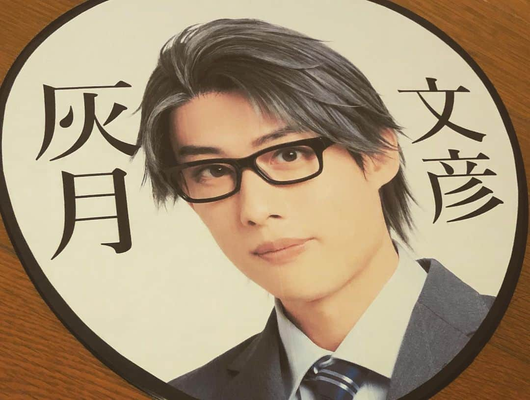 井上雄太さんのインスタグラム写真 - (井上雄太Instagram)「S.Q.S Ep8 「SCHOOL REVOLUTION  あの頃の僕らは」 無事全公演終了しました！ 芝居にダンスに司会に一発ギャグにと、 盛りだくさんな経験 お越し頂いた皆様、本当にありがとうございました スタッフさん作の灰月うちわと共に  #スケステ #スクレボ #あのぼく #舞台 #tsukipro #ツキプロ #サンシャイン劇場 #スタッフ さんの #愛」12月11日 23時27分 - yutainoue0824