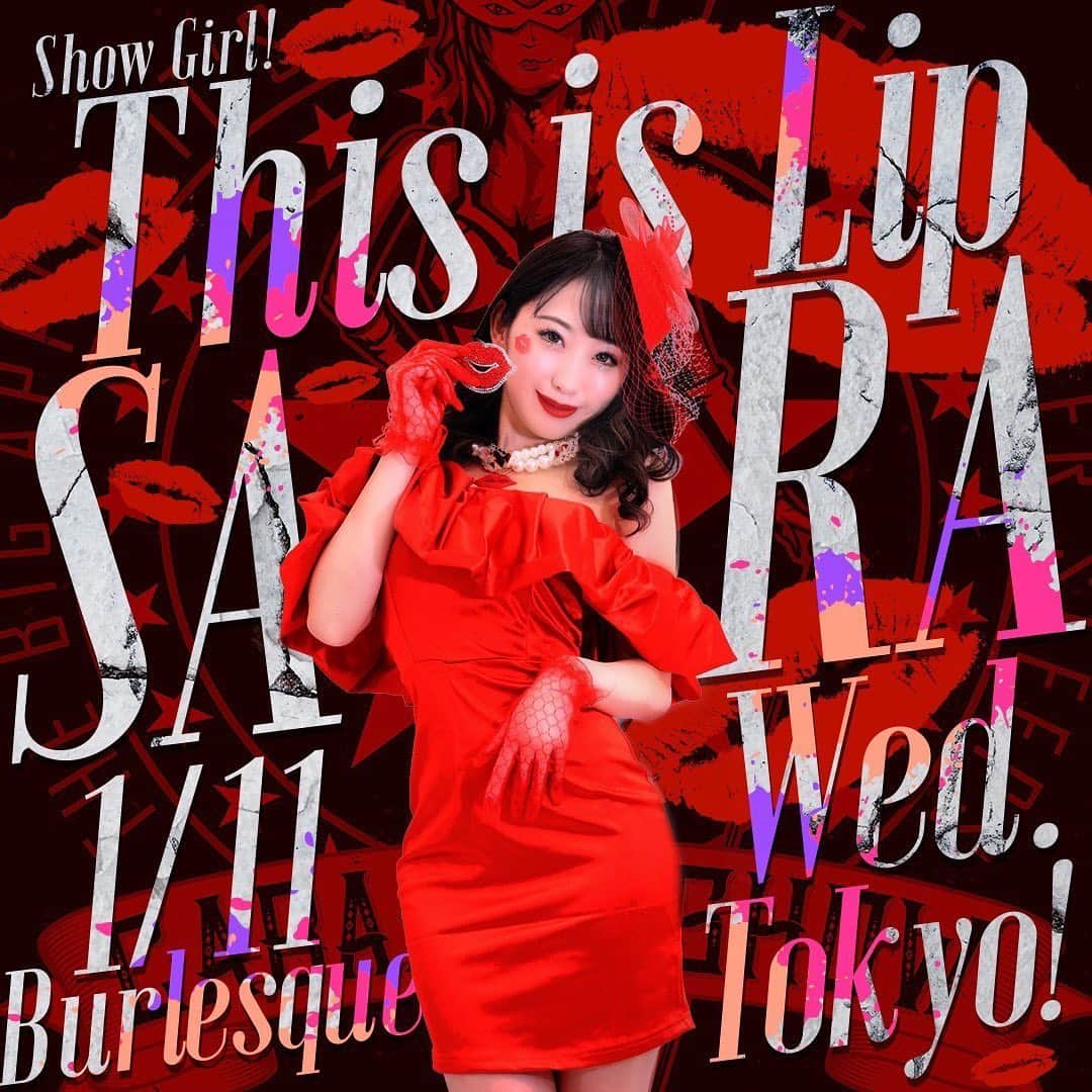 Saraさんのインスタグラム写真 - (SaraInstagram)「💋💋💋💋💋  「This is lip」 shut my mouse with your lips.  本日から予約開始‼️  1月11日に私のバースデーイベントを 開催させていただきます✨✨  今回のイベントから私のBDイベントは 「This is lip」になりました💋  💋をモチーフにしたイベントにしたい と思っていていずれはいちごの日の ような日にしていきたいと思っています！！  でも私にはまだその実力も伴っていない ので夢のまた夢のようなお話ですが 毎年この誕生日を基準にイベントも 私も成長させていつか誰もが出演したい と思えるようなイベントにしたいと 思っています！  いつかみんながわぁっと驚く💋モチーフの ショーを作りたいと思いますが今はまだ ただのバースデーイベント、、😌  今回は自分のできる精一杯！ ギリギリの範囲で💋を表現して いきます！！  何年か後、この日がどうなっているかは 分かりません、、、でも この日の始まりをあなたに見ていてほしい、 想いを感じてほしい、来年、再来年、 未来を楽しみにしてほしいと思っています😌  ご予約お待ちしております💋💋💋  #バーレスクtokyo  #バーレスクさら  #thisislip  #💋💋💋  #私の💋奪ってみる？ #ドヤ顔  #ダンサー  #dancer  #ショーダンサー  #バースデーイベント  #来年も再来年も」12月11日 23時22分 - sara_burlesque