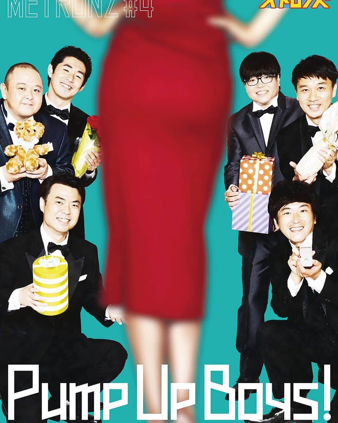 宮戸洋行のインスタグラム：「メトロンズ第4回公演「PumpUpBoys！」配信で観させていただきました！表情、喋り方に立ち方、歩き方までゴッドでウッドでガイでウォーターでフラットで杉原さんなみなさんすごかったです！セリフはずっと気持ち悪かったですし最高でした！ちなみに、関町さんの役名はあそこから来てます？」