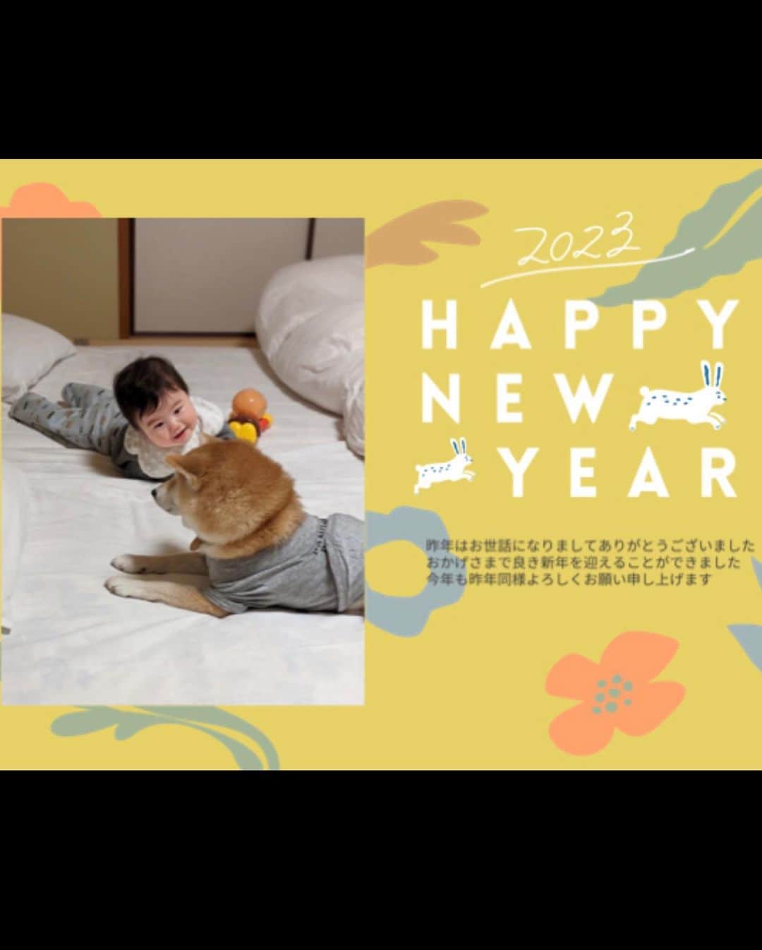 宇都宮まきさんのインスタグラム写真 - (宇都宮まきInstagram)「いつかやってみたかった家族写真の年賀状😂 念願叶って作ったょ😍🫶  「みてね年賀状」のアプリでめちゃくちゃ簡単に作れました❣️  写真アプリ「みてね」と連携したら✨ スマホから写真を選ぶだけで自動でレイアウトしてくれるので あっという間に自分のお気に入りの素敵な年賀状が完成します☺️  ちなみにうちは✨子供が産まれてから「みてね」にめちゃくちゃお世話になってます☺️ 母の日や父の日のプレゼントもみてねのアプリで作りました🎁  もちろん連携していなくても、カメラロールの写真から作れるので、どなたにもおすすめです❣️  写真に合うデザインを選ぶのがすごく楽しいし、 家に居ながら、寝転びながら作れるのがズボラなわたしにはめちゃくちゃ最高でした😂😪🛌💤  スマホで操作するだけで 早ければ翌日に出荷されるのも嬉しい❣️ 今からでも2023の年賀状が十分間に合います🤗  皆さんもぜひ、自分だけのオリジナル年賀状を指先一本で作ろうじゃありませんか👆ヽ(´▽｀)/🫶  ちなみに、こちらのクーポンコードを入れると10%オフになります。  クーポンコード 《maki_2023》  クーポンはSALEと併用できるのでお得です。  詳しくは、みてね@mitene_officialのプロフィールURLをみてねヽ(´▽｀)/   #みてね年賀状  #みてね  #みてねアプリ  #年賀状  #PR」12月11日 17時23分 - utsunomiyamaki