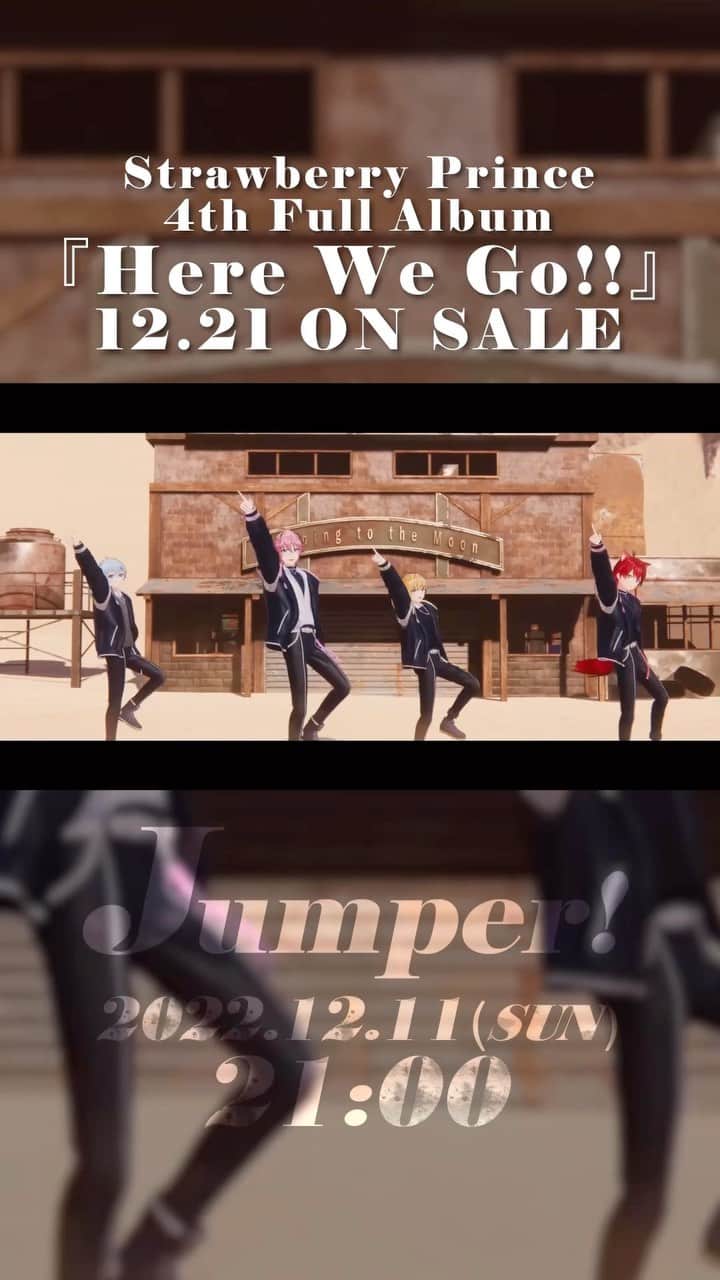 すとぷりのインスタグラム：「"Jumper!" Official Teaser3 #すとぷり #StrawberryPrince #Jumper」