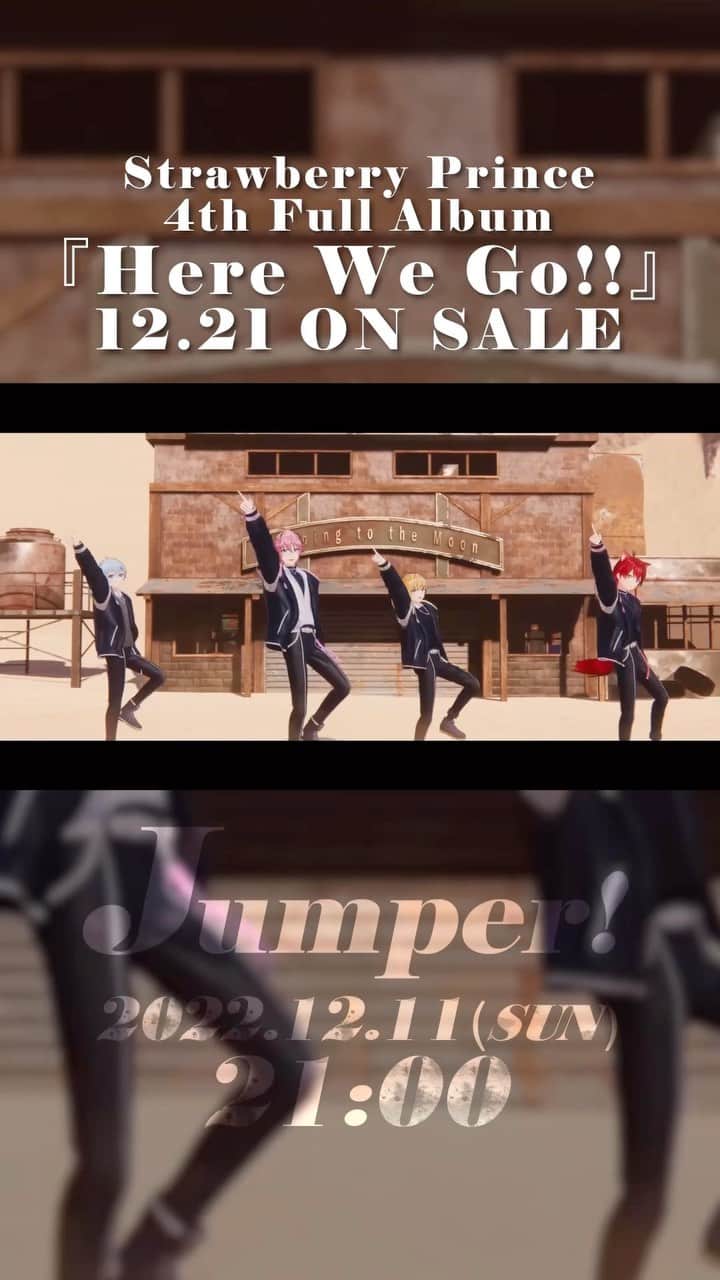 すとぷりのインスタグラム