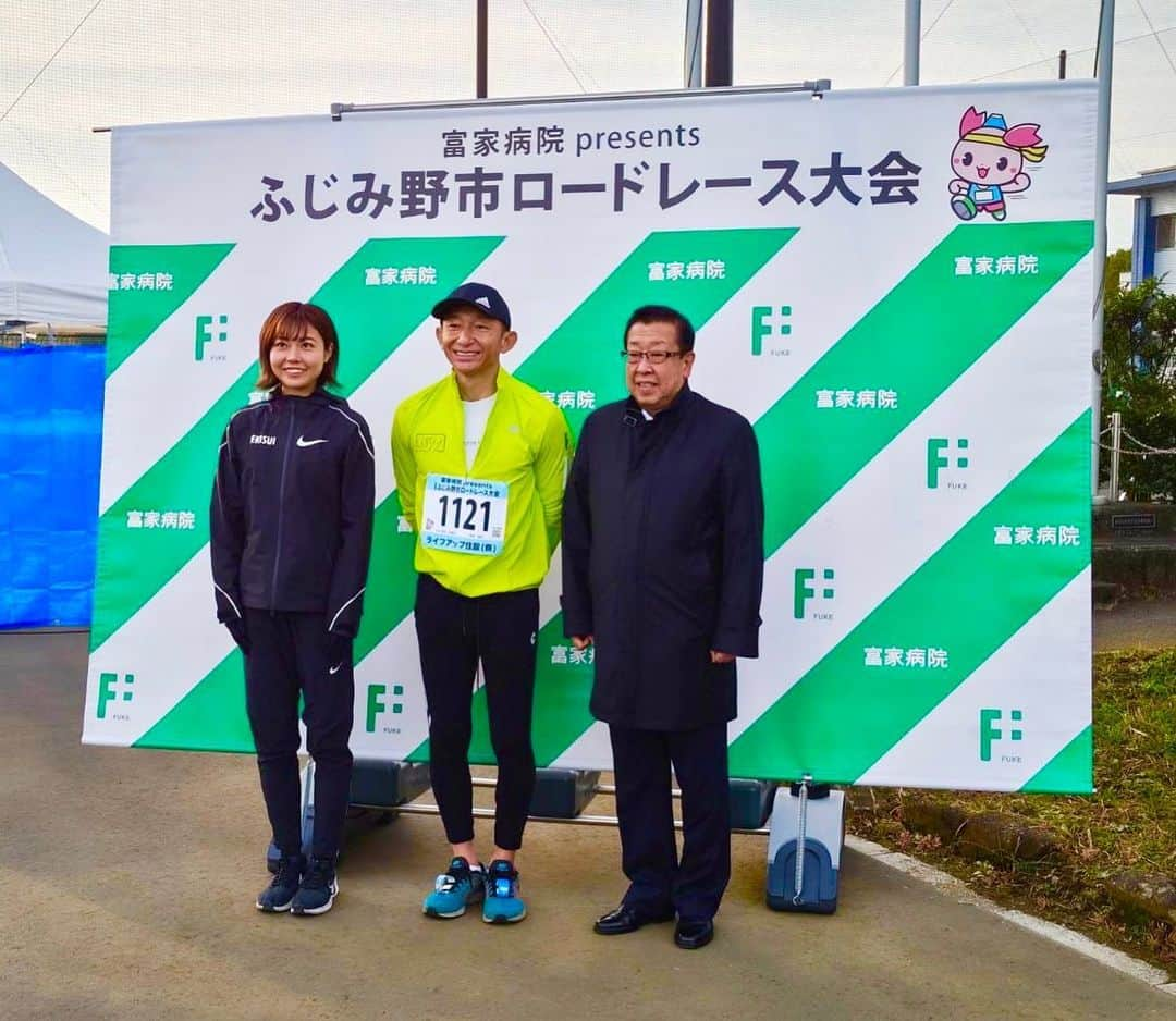 卜部蘭さんのインスタグラム写真 - (卜部蘭Instagram)「ふじみ野市ロードレース大会にゲストランナーとして参加させていただきました🏃‍♀️✨️  一般の部から小学生の部･親子の部まであり､子供から大人まで皆さんの完走した後の達成感溢れる表情が印象的でした😊🏆✨️  #ふじみ野市 #ふじみん  #富家病院presents #ロードレース大会 #ランニング  #マラソン大会」12月11日 18時33分 - ranrun0616