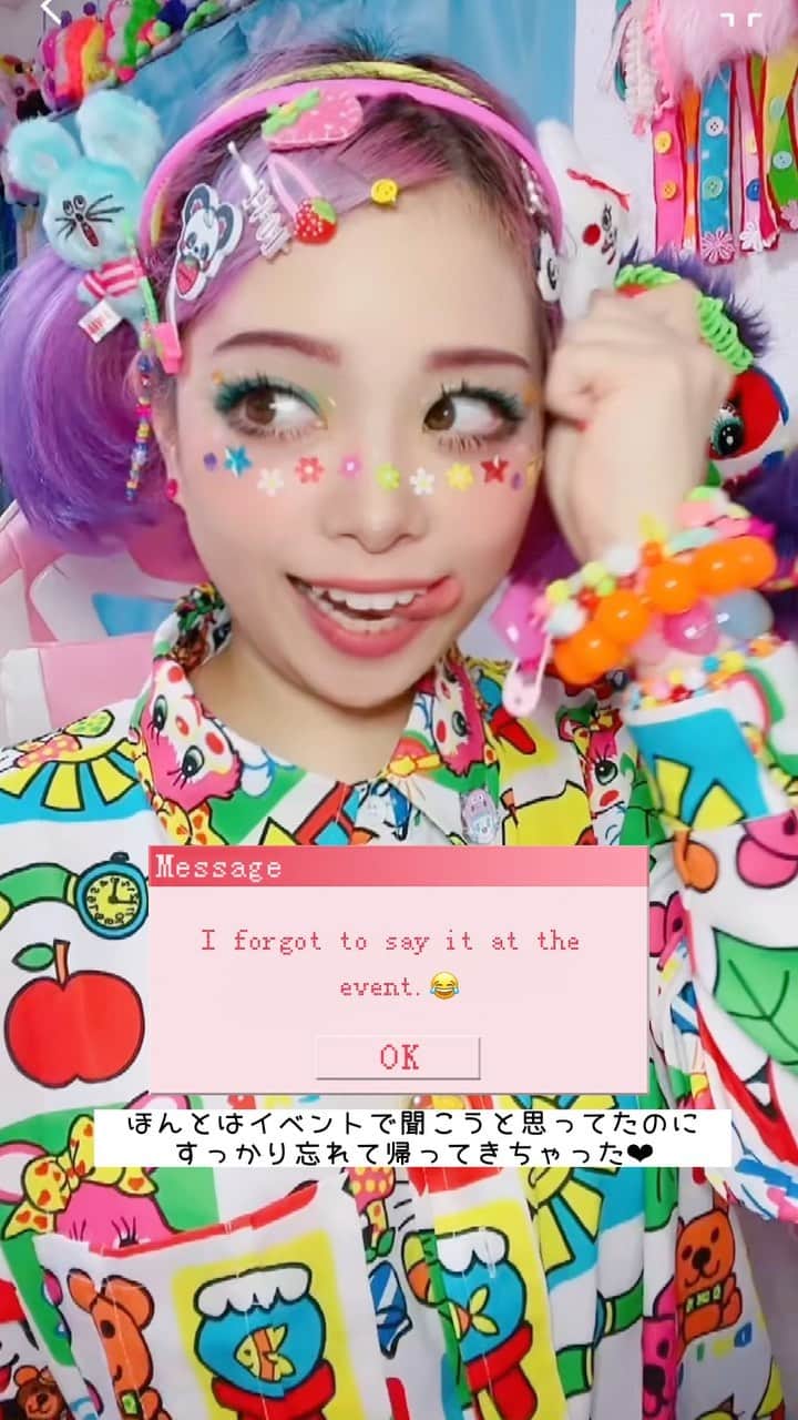 紅林大空のインスタグラム：「🐨💖📮 Today I participated in a KAWAII online event at the University of Sydney❣️🇦🇺 @fantasyartsfest @sydney_uni  Thank you for giving me a such wonderful time.  And I forgot to say this at the event.😂💥Please let me hear it!💡  🌈What's your take on this?🦄」
