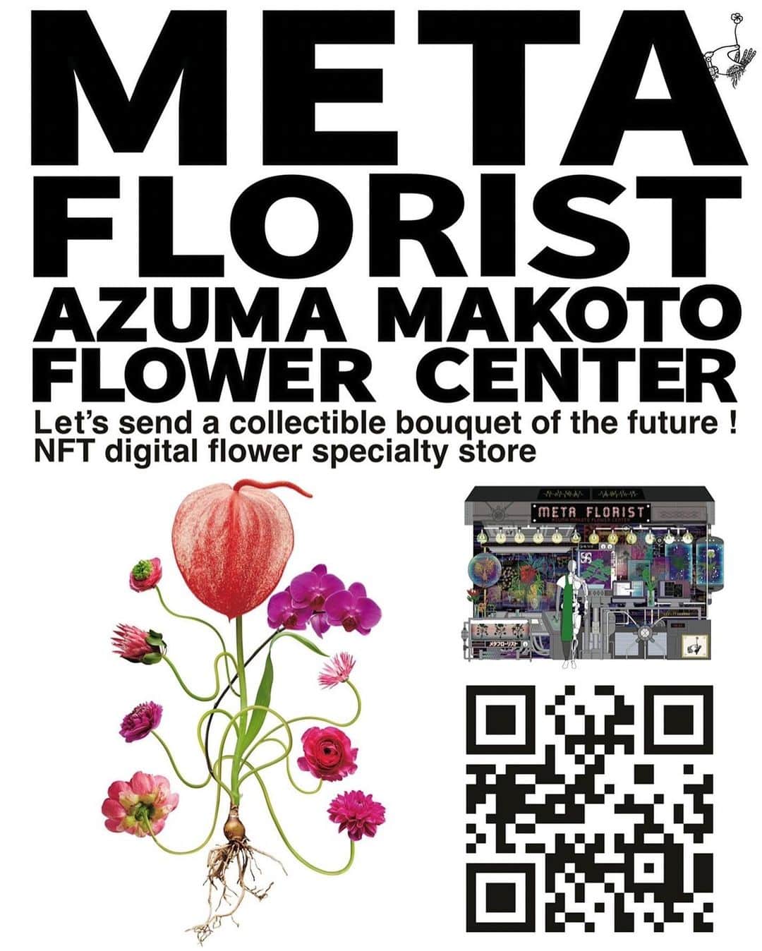 椎木俊介のインスタグラム：「Next digibouquet will be released on December 13th, 9:00am in JST.  @amfcmetaflorist #amfcmetaflorist #azumamakoto #shiinokishunsuke #amkk_project #digibouquet #NFT  #flowerart」
