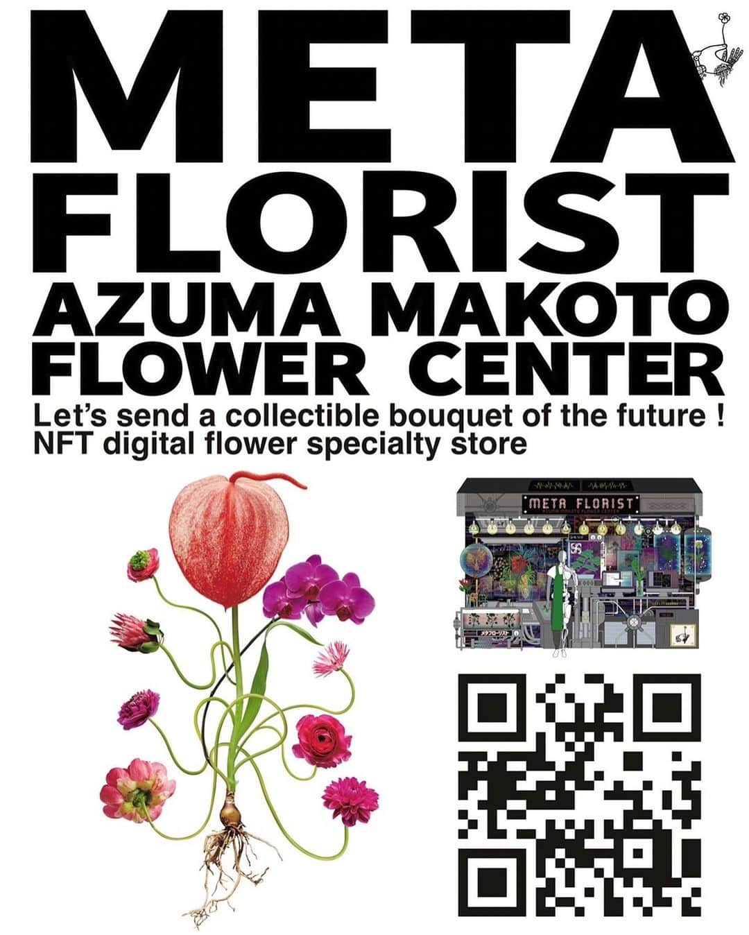 椎木俊介のインスタグラム：「Next digibouquet will be released on December 13th, 9:00am in JST.  @amfcmetaflorist #amfcmetaflorist #azumamakoto #shiinokishunsuke #amkk_project #digibouquet #NFT  #flowerart」