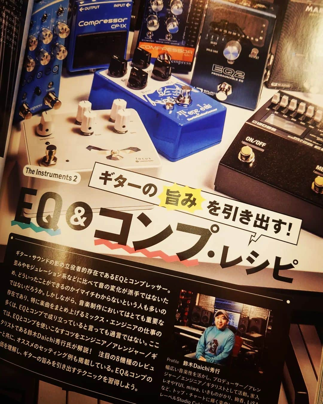 鈴木Daichi秀行のインスタグラム：「Guitar Magazine January 2023 Issue ■EQ & Comp Recipes to Bring Out the Best in Your Guitar. What a 20-page feature! Thank you!」