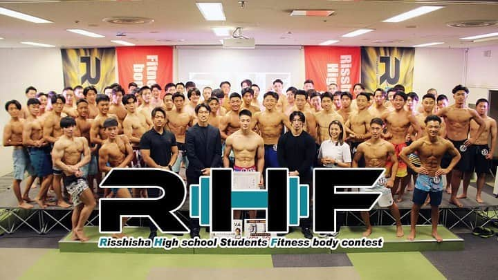 マッスルグリルのインスタグラム：「高校生のボディメイクコンテスト【第2回 RHF】まだまだ出場者を募集しています！  日時:2022年12月27日(火) 場所:グランフロント大阪  学校法人の立志舎さんが主催する高校生のためのボディメイクコンテストです！ 今回はかなり大きな会場で行われますよ！スポーツを愛する、筋肉を愛する現役高校生であればだれでも参加できる夢の舞台です！参加費無料！ 2022年の最後に大阪で良い思い出を作りましょう！ #rhf #高校生 #高校生コンテスト #立志舎 #フィジーク #シャイニー薊 #スマイル井上」