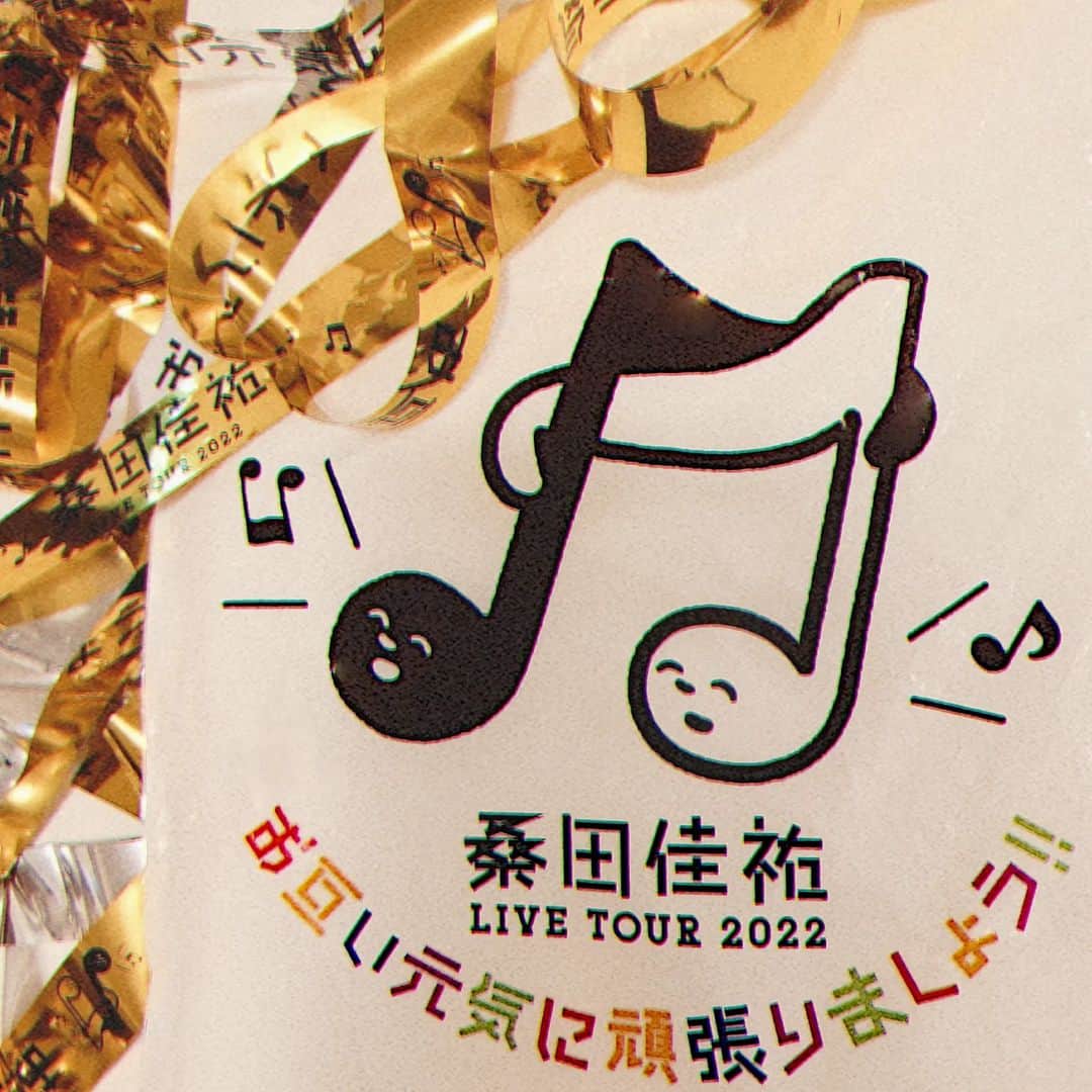 りんごちゃんさんのインスタグラム写真 - (りんごちゃんInstagram)「音楽の力の素晴らしさ  #改めて感じました  #最高に最高の時間を #ありがとうございます  #桑田佳祐 さま  #東京ドーム  #LOVE#MUSIC #❤️💛💙💜💚」12月12日 12時17分 - ringochan_0626
