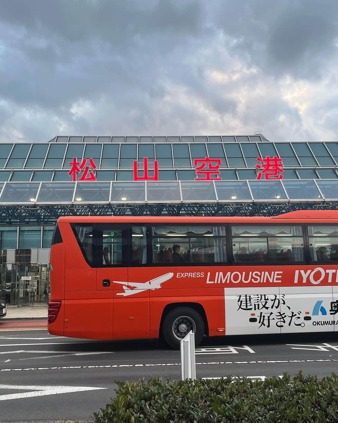 堀井翼さんのインスタグラム写真 - (堀井翼Instagram)「愛媛県松山市からスポンサーしていただいてる森岡社長とご家族にご挨拶に松山市に行ってきた  飯は最高に美味すぎるし楽しい場所も多いし女性も可愛いしまじ最高だったわ 朝起きたら余韻で夢精してた  森岡社長、ご家族の皆さん何から何まで本当にありがとうございました。  #AXIS 株式会社 #かっこいい大型車卍 #スポンサー #愛媛県松山市」12月12日 15時56分 - horituba1