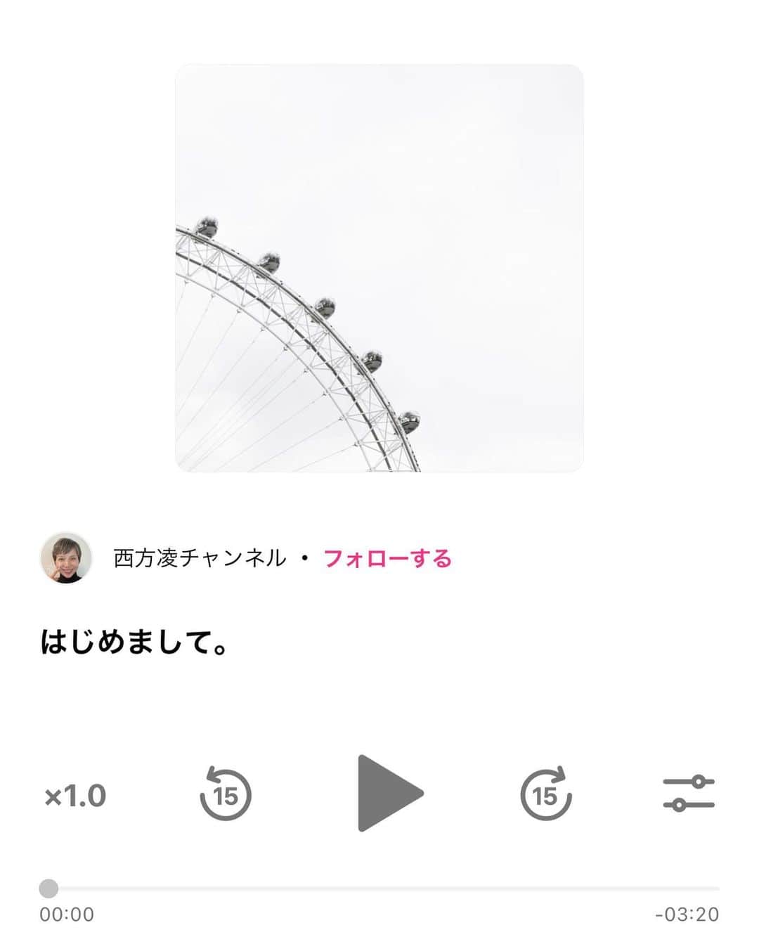 西方凌さんのインスタグラム写真 - (西方凌Instagram)「初めまして、始めました。  お時間ある時に、 聴いて頂けたらと思います😌    ストーリーからstand.fmに飛んでいただくと、 アプリダウンロードできます🙌    #stand.fm #スタンドエフエム #ラジオ配信アプリ」12月12日 16時10分 - nishikataryo