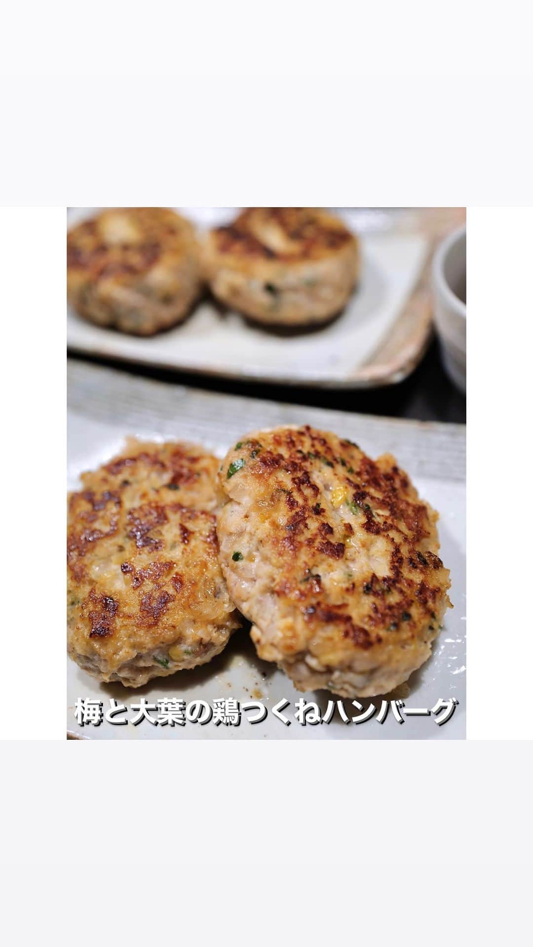 真野恵里菜のインスタグラム