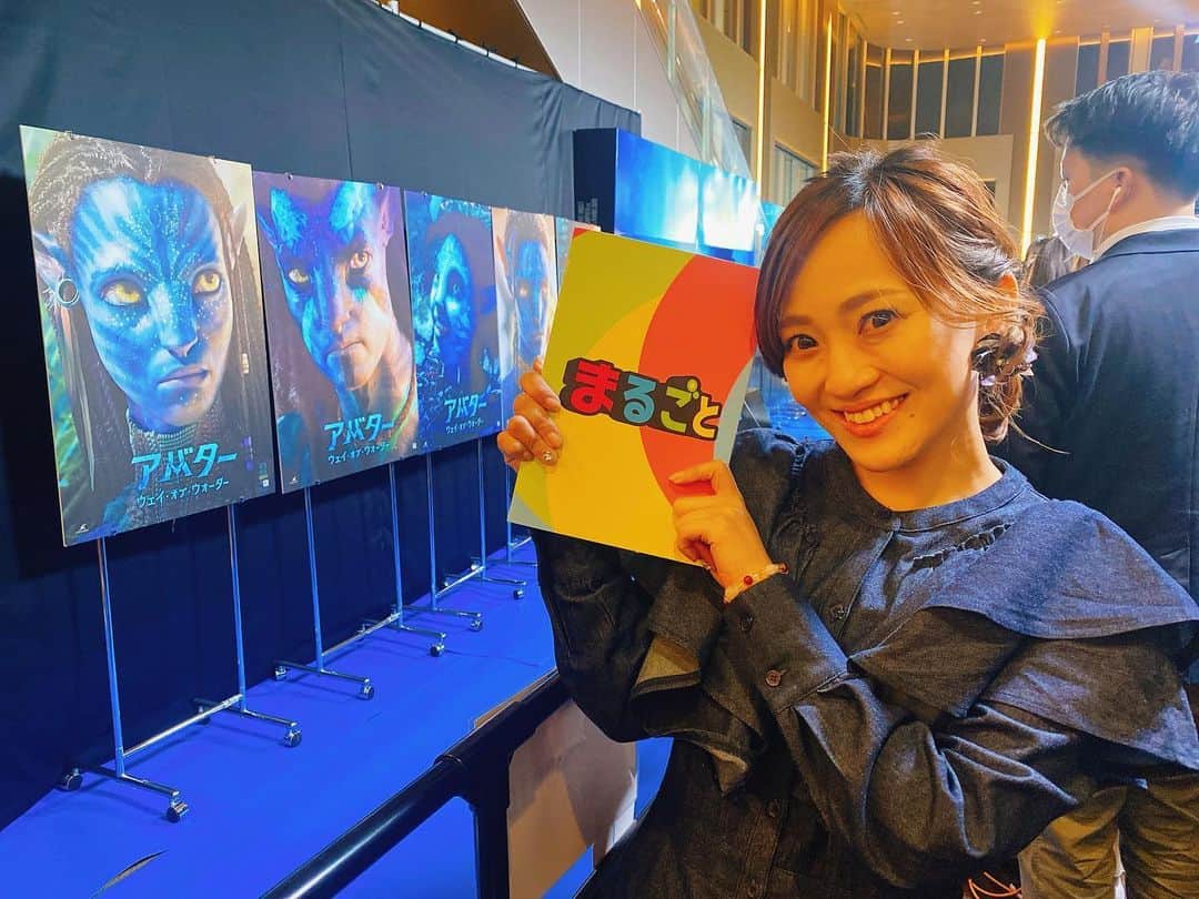 永見佳織のインスタグラム：「スゴいです。 映画を超えた、『超』映画。  すみません…言葉が、思い浮かばない。 ただただ アトラクションに乗っているような映像体験。　 素晴らしいです✨  さらに、ジャパンプレミアには ジェームズ・キャメロン監督はじめ豪華キャストの皆さん勢揃い。  ちなみに写真2枚目。 アバター色の青い人…。 あの‼︎しゃちょーさんです。  そして3枚目巨匠ジェームズ・キャメロン監督。 わたくし、ニアミス… 果たして‼️‼️  22日のまるごとでお伝えします。 #アバター #アバ体験 #映画 #3d #ジェームズキャメロン 監督 #サムワーシントン さん #ゾーイサルダナ さん #シガーニーウィーバー さん #スティーヴンラング さん #ジョンランドー さん」