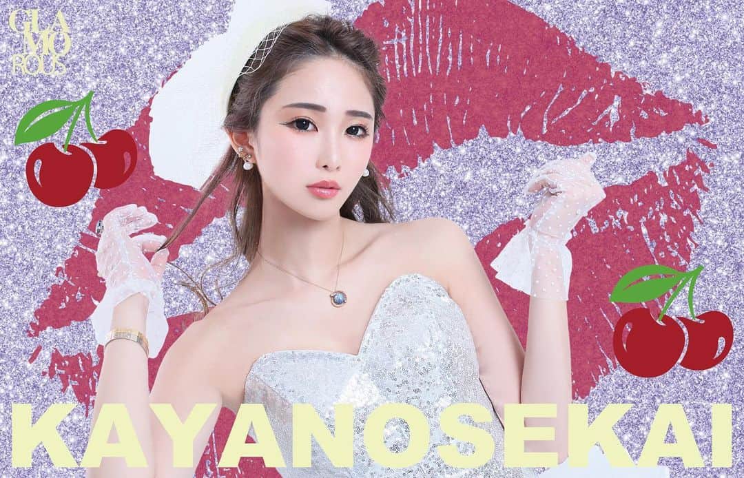相川かや乃のインスタグラム
