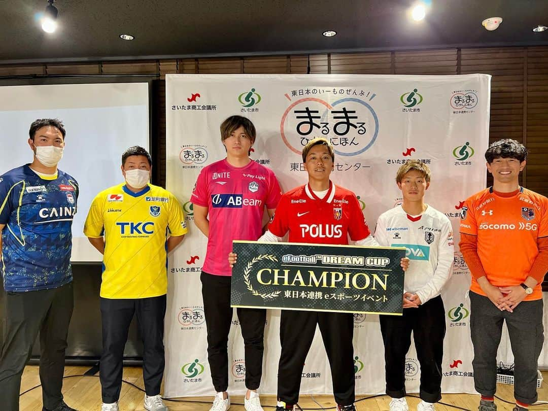 摂津颯登のインスタグラム：「12月11日 大宮で行われた 「東日本連携efootball DREAM CUP」 に参加してきました⚽️🎮  久しぶりにサッカーゲームもでき、どの試合もすごく白熱してとても楽しかったです！  イベントに呼んでくださりありがとうございました☺️  #efootball #大宮アルディージャ #ザスパクサツ群馬 #モンテディオ山形 #いわてグルージャ盛岡  #栃木sc #浦和レッドダイヤモンズ #渡邉大剛さん #川岸祐輔さん #摂津颯登 #桐蒼太さん #赤井秀行さん #西澤代志也さん」