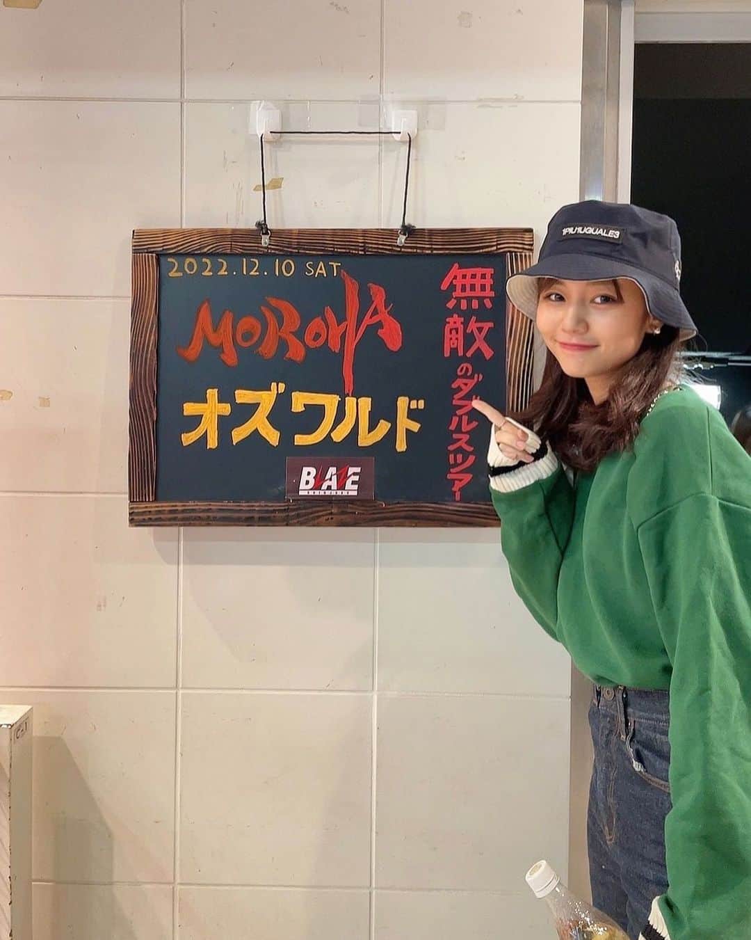 杉浦みずきのインスタグラム：「. MOROHA vs 芸人ツアー2022 「無敵のダブルスツアー」 東京のオズワルドさん回行ってきました！！  敗者復活に向けたMOROHAさんからのエール、熱すぎた  本気で挑んでるオズワルドさんかっこいいなって思った  勝ち負けじゃないと思える所まで俺は勝ちにこだわるよ  自分に言われてるようで  がむしゃらに生きた先に、いつかこの若い頃の葛藤や苦しみなんてどうでもよくなる日々が、未来が存在してくれてるのかもな〜なんてぼんやり思った  そんな夜でした🌙😌  あと、オズワルドさんの生漫才 めっちゃ笑った 嫌なこと忘れた お笑いは正義」