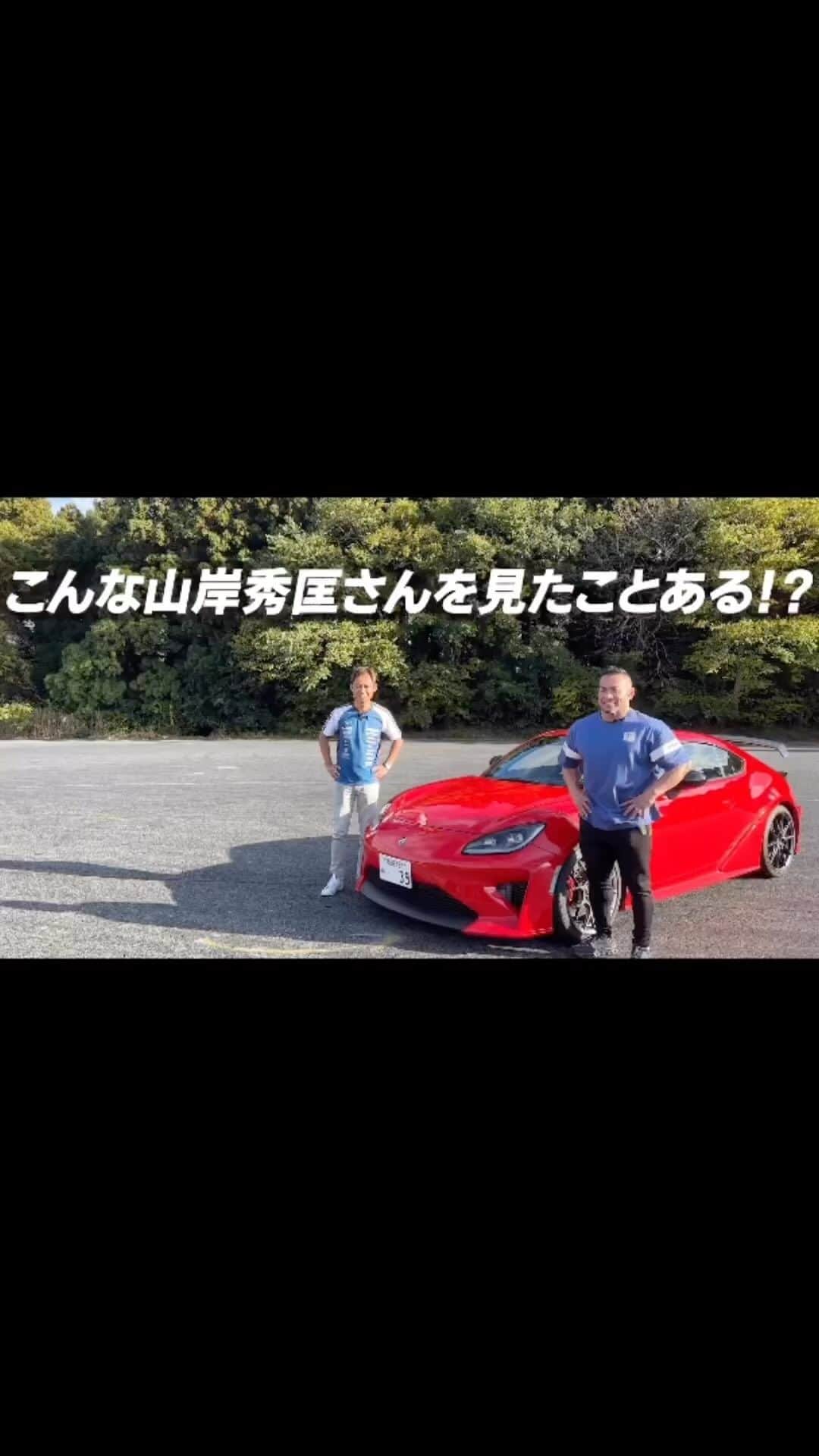 Hidetada Yamagishiのインスタグラム
