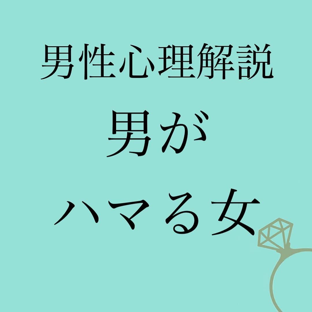 神崎メリのインスタグラム：「❤️男がハマる女❤️ ⁡ 時間とお金と手間暇かけた 女にハマります…💡 ⁡ ⚠️注意事項⚠️ ⁡ お金にガメつい女は 男は引きます😰 ⁡ 次回はこの辺に ふれてみますね💓 ⁡ ⁡ 著書累計30万部突破🌋 恋愛の本を書いてます！ ⁡@meri_tn ⁡ ⁡ #神崎メリ　#メス力 #恋愛post #ど本命彼女 #婚活女子　#婚活中 #愛されたい　#男性心理 #男性心理学　#恋愛　#恋愛相談 #婚活アドバイザー ⁡ ⁡」
