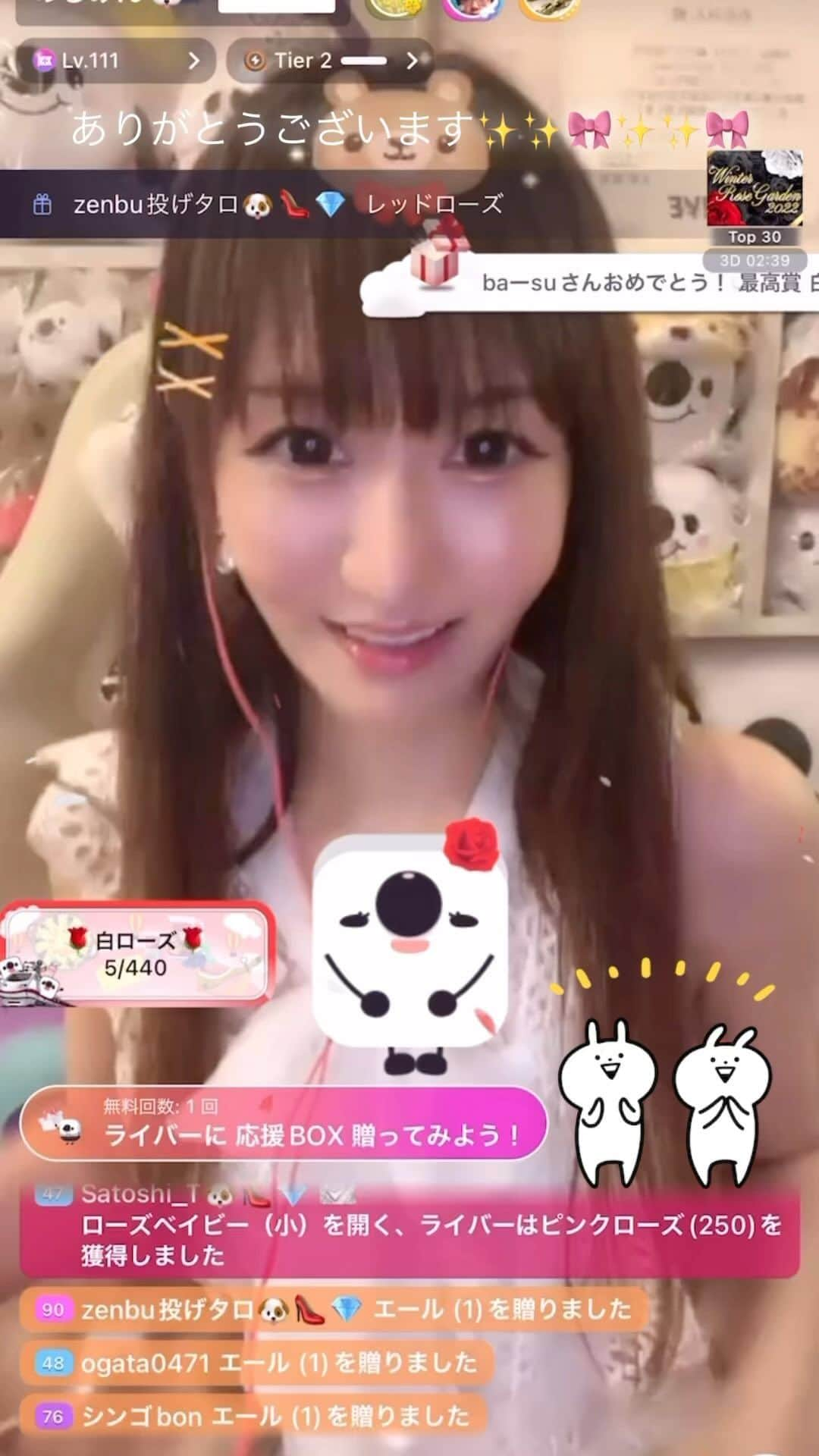 かわい瞳のインスタグラム