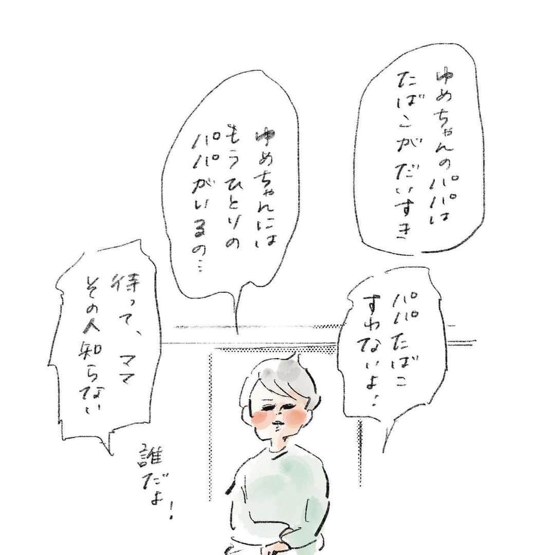 横峰沙弥香のインスタグラム