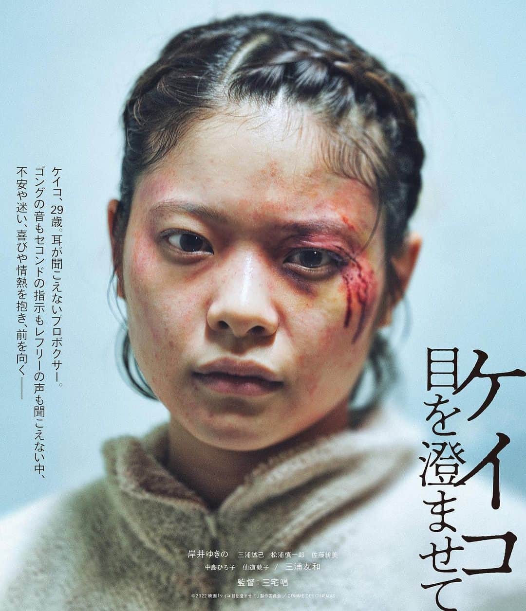 岸井ゆきののインスタグラム