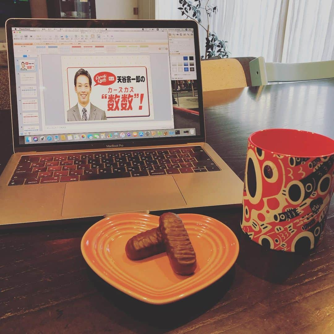 天谷宗一郎さんのインスタグラム写真 - (天谷宗一郎Instagram)「今日は講演会の資料作り。 ほぼ作り終えてますが手直し、手直しの連続😱 #講演会  #1人でできるかな #カーズカズ #石田充 さんのコーナー #りおた 君のマグカップ #伊東平 君のお土産 #ちんすこう #周りに感謝だ #ありがとう」12月13日 15時26分 - soichiroamaya