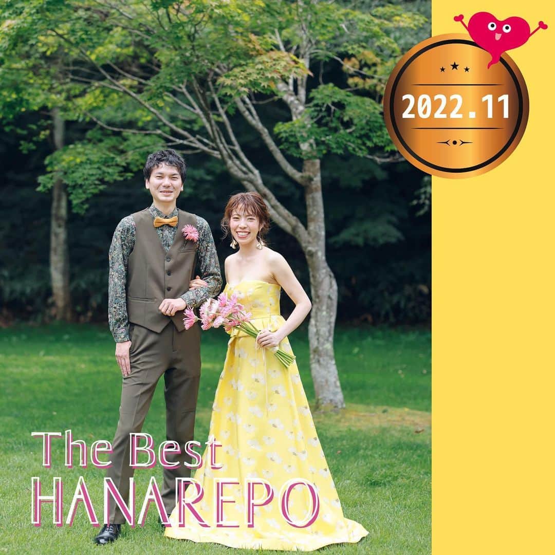 Wedding Park 公式のインスタグラム：「👑2022年11月のベストハナレポ💐  こんばんは！ウエディングパークのハナレポ編集部です💁‍♀️  2022年11月の #ベストハナレポ は @kano_wd_さんです✨  おめでとうございます！🎉  ハナレポのタイトルは 『思い出の軽井沢で...』。  おふたりの想いが詰まった結婚式の魅力を、 紹介させていただいています❤︎ ぜひ見てみてください👰 https://s.weddingpark.net/magazine/9061/ ※もしくは「ウエディングパークマガジン」でGoogle検索！  ーーーーーー  💡この結婚式場を詳しく 星野リゾート 軽井沢ホテルブレストンコート（長野県） https://s.weddingpark.net/00000189/  💐この結婚式を詳しく 式場決定の決め手から、 準備の実例までまるごとチェック✍️ ▽ @kano_wd_ さまのハナレポ！ https://s.weddingpark.net/hanarepo/13256/  ーーーーーー #ベストハナレポ にエントリーしよう👑  @weddingparkをフォロー ＋#ベストハナレポ をつけて 投稿してください♡  ベストハナレポに選ばれた花嫁さまは 月末に表彰投稿をさせていただいています♩  たくさんのご参加お待ちしています！  ーーーーーー #プレ花嫁 #式場探し #ウエパ #ウエディングパーク #ハナレポ #結婚式準備レポ #軽井沢花嫁 #軽井沢結婚式場 #会場装花 #結婚式テーマ #挙式ヘア #花嫁ヘア ーーーーーー」