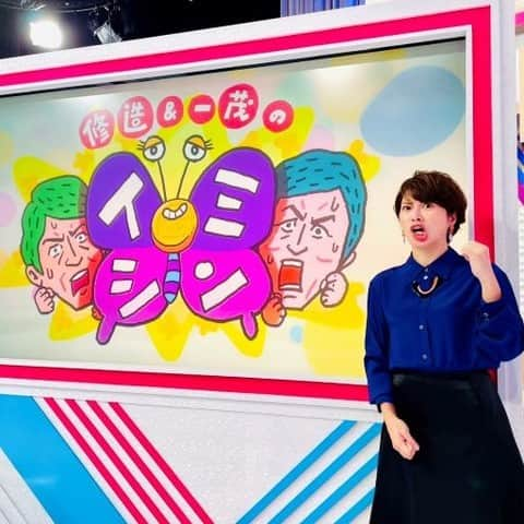 テレビ朝日アナウンサー公式のインスタグラム