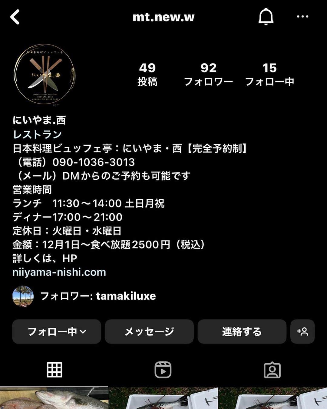 せんだるかのインスタグラム：「東浪見にオープンした料理屋さん🐟 来週行きます✨ 楽しみ🥳」