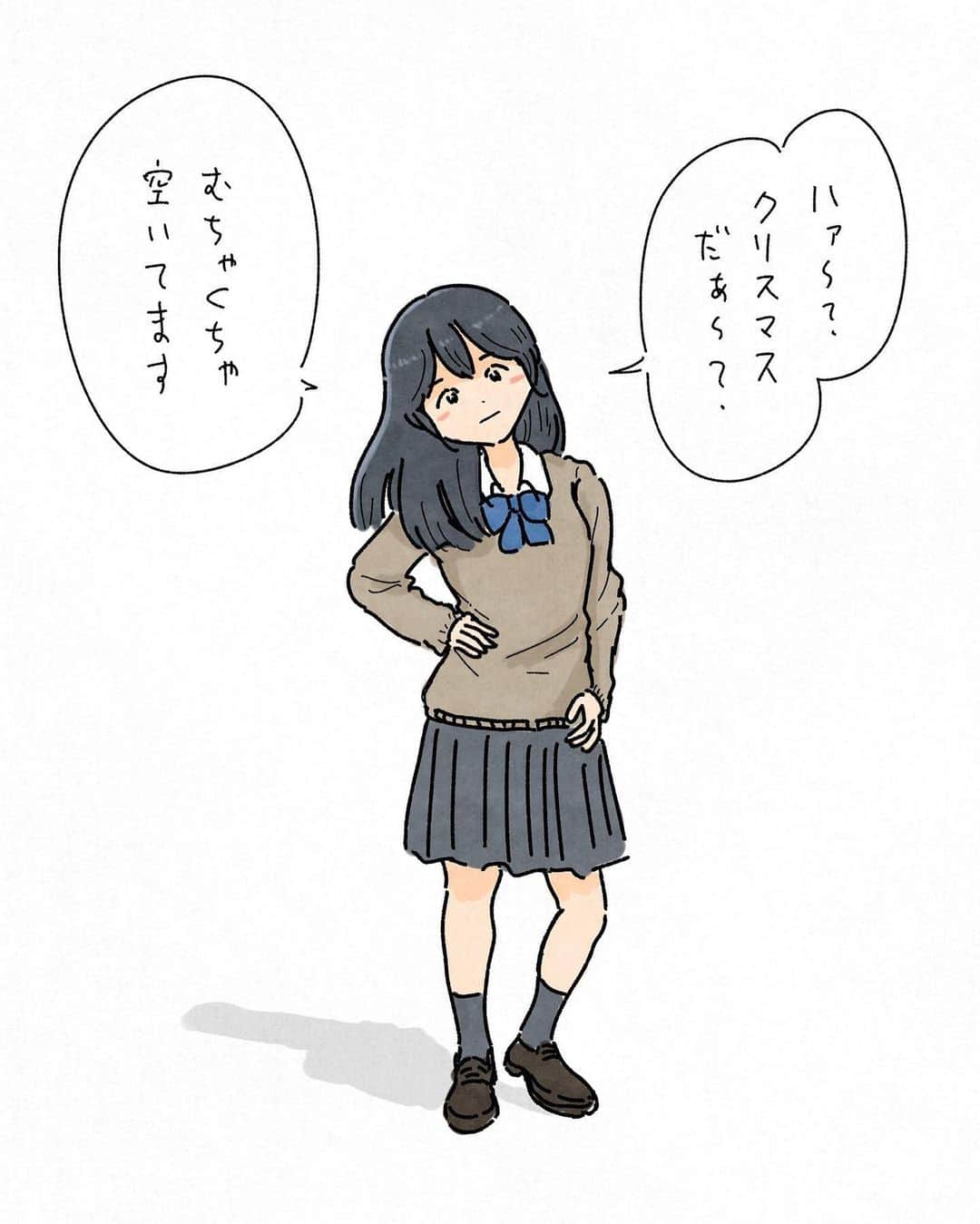 しおひがりのインスタグラム：「落としてから上げる女」