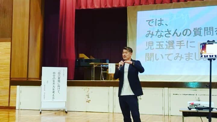 児玉剛のインスタグラム：「. 滋賀県の中学校で講演会やらせて頂きました。 めちゃめちゃ真剣に聞いてくれてとても話しやすかった。 みんなありがとう！ また会おうな！！」