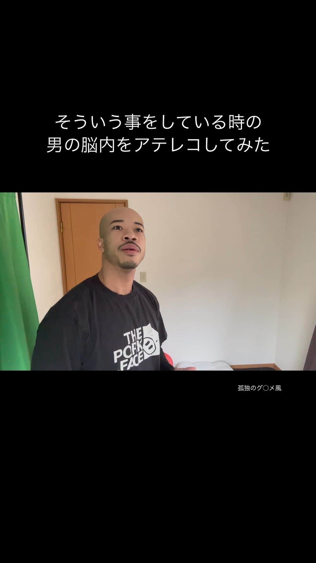 ブライアンのインスタグラム