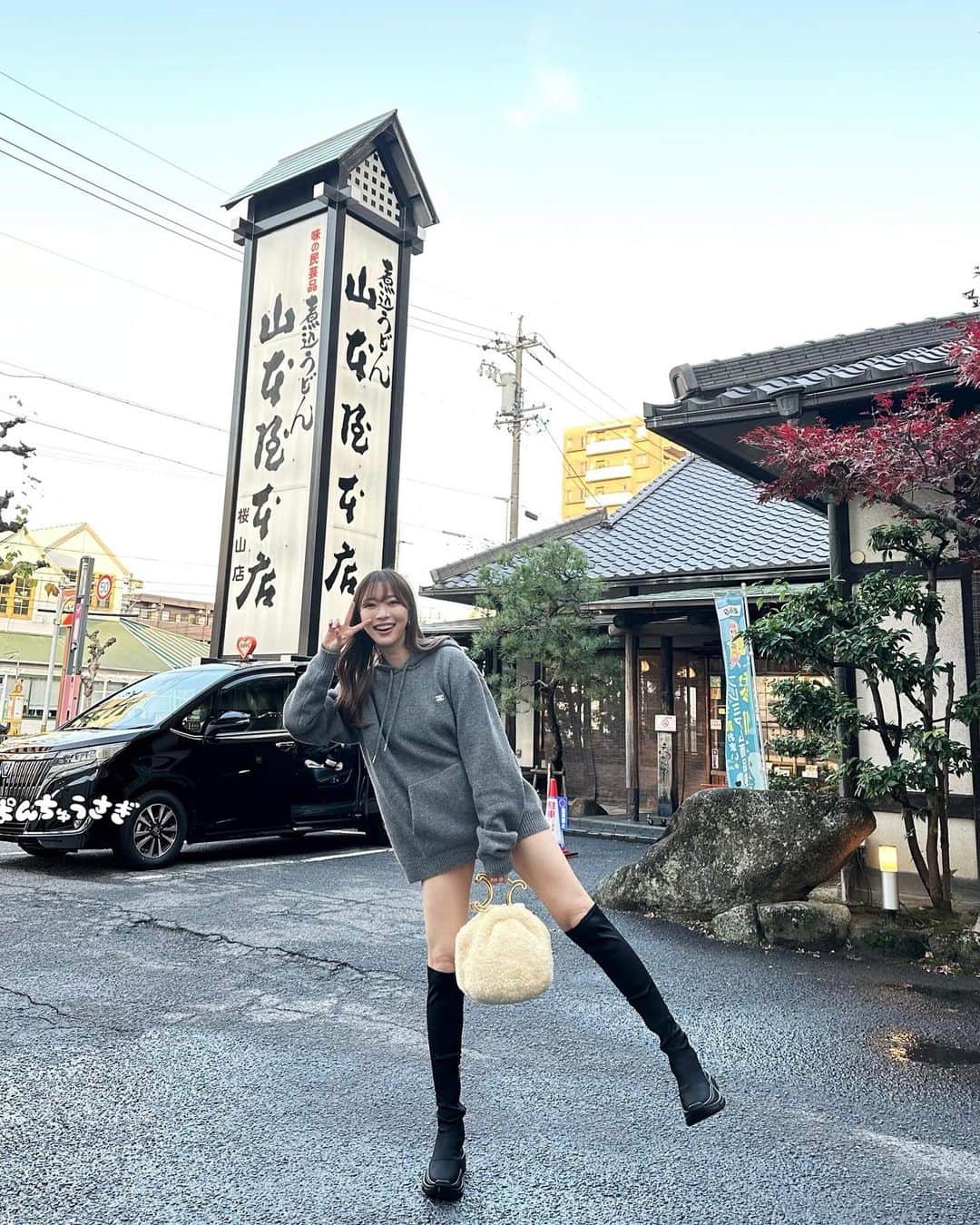 のインスタグラム：「奈子 @75_yabuki が撮ってくれたよ〜 久々の味噌煮込みうどん美味しかった。。」