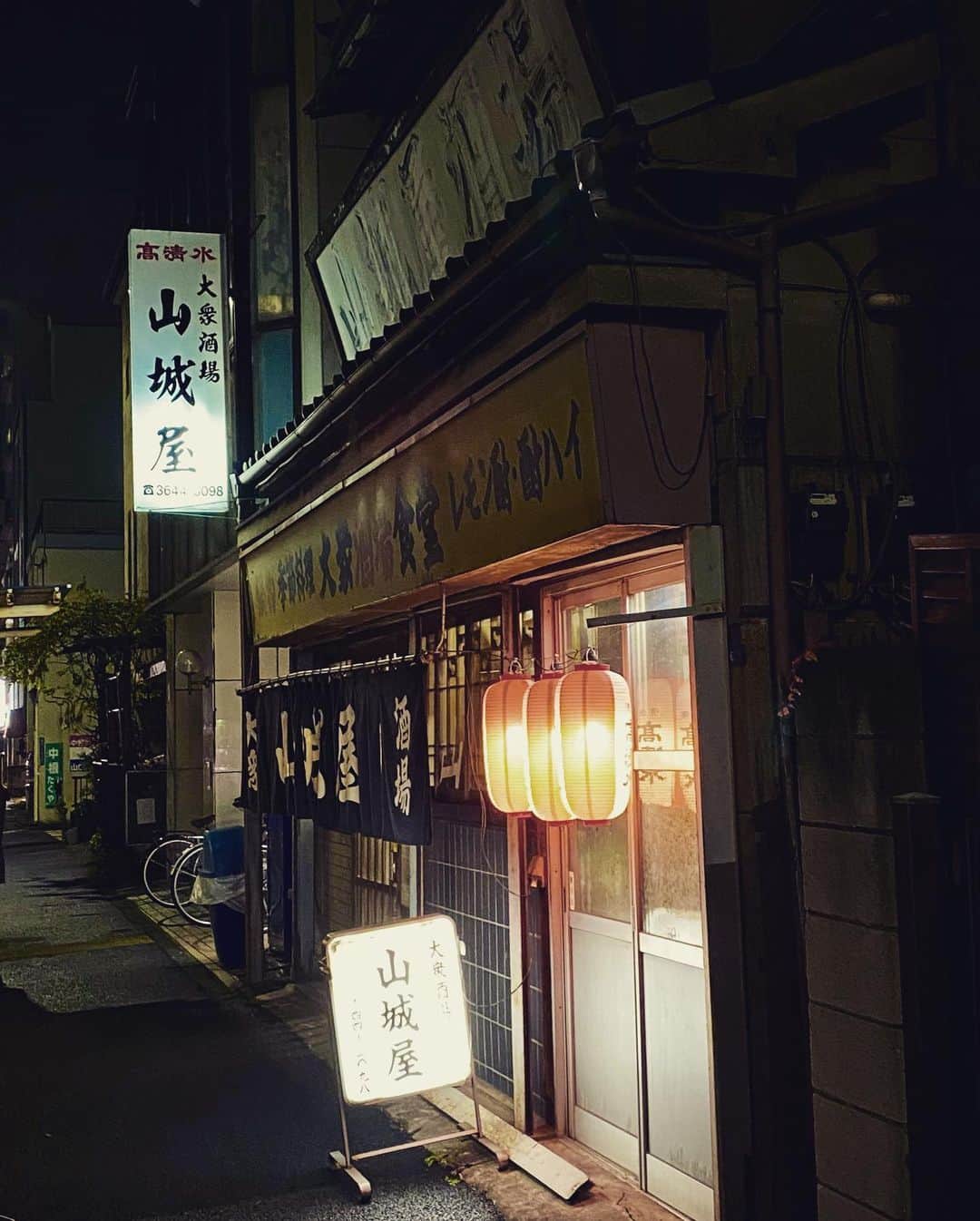 澤田修のインスタグラム：「山城屋、良い店でした。麺珍亭も常に最高。ご馳走様でした！」