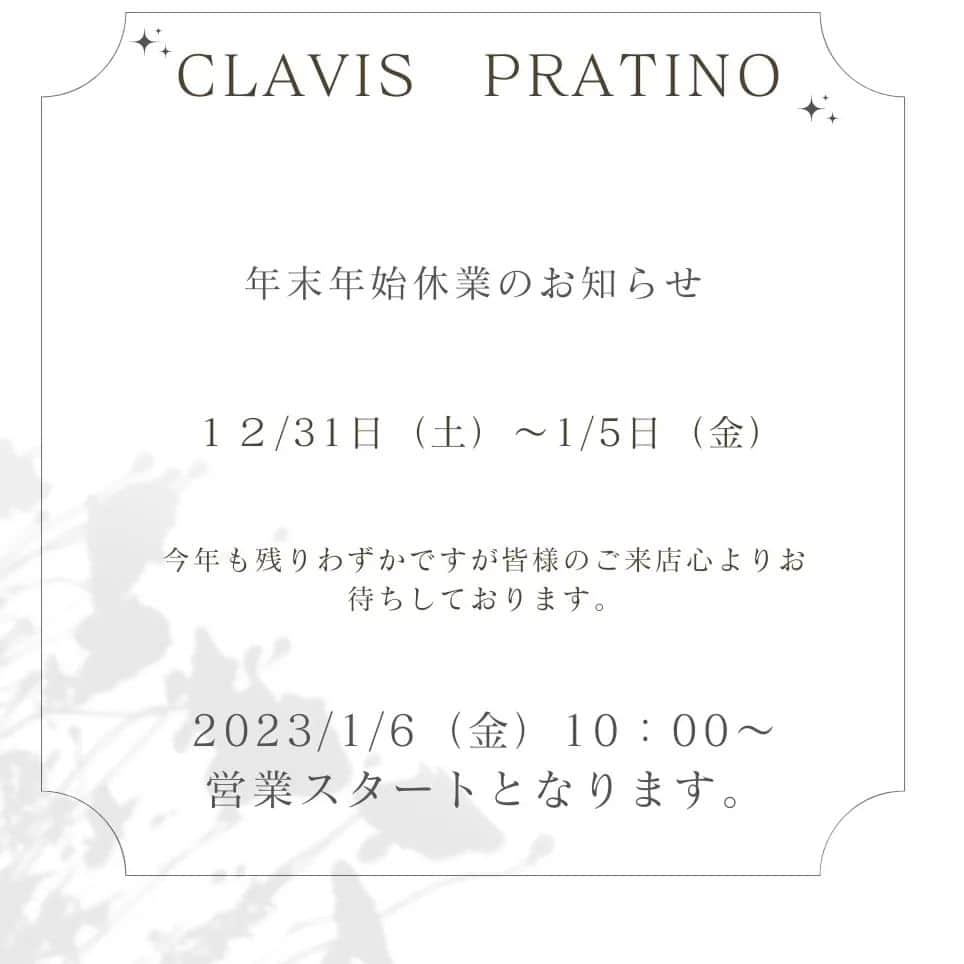 salon PRATiNO(サロンプラチノ)のインスタグラム：「いつもご利用頂き誠にありがとうございます。 年末年始休業に関してのお知らせです。  素敵なお正月になるよう、今年最後のヘアメンテナンスに是非お越しください。 皆様のご来店心よりお待ちしております。 #名古屋#美容師#カラー#白髪染め#韓国#韓国ヘア#メンズカット」