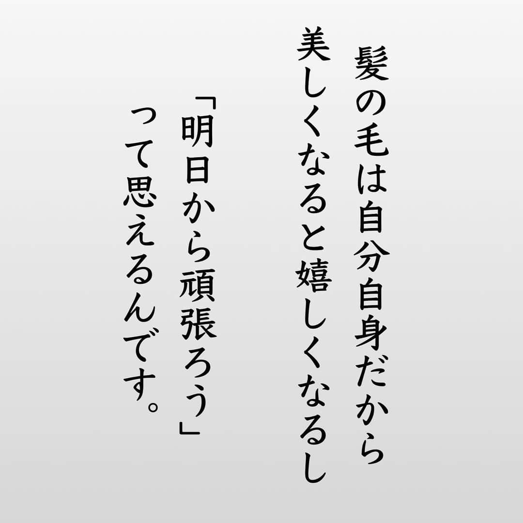 谷本将太 さんのインスタグラム写真 - (谷本将太 Instagram)「「美容師という生き方」 ・ (以下投稿文章とは異なります) 働き方とかありますが、生き方があるだけではないでしょうか？ ・ スティーブ・ジョブズの有名な言葉があります。 ・ 「明日、人生が最後の日でも、今日、今からする事をしますか？答えがいつもNOなら生き方を考えた方がいい、いつかその日が来るから」 ・ 働き方も生き方です。 いつも心に優しさを、 最後まで読んでくださりありがとうございました。 ・ #美容師　#美容師という生き方 #美容室経営」12月14日 9時39分 - tanimotoshouta