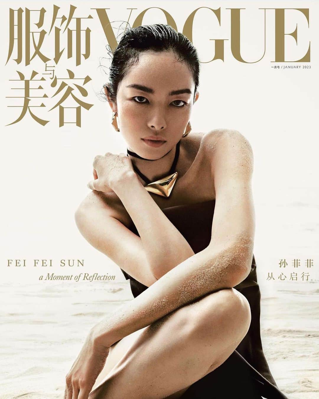 フェイフェイ・サンさんのインスタグラム写真 - (フェイフェイ・サンInstagram)「💓@voguechina #January issue cover🥰 谢谢大家！#voguechina   摄影 Photographer Nick Yang @_nickyang3  创意总监 Artistic Director Matt McDonald @mattrmcdonald  造型 Styled by 孙菁 Vivienne Sun @viviennesun_  造型统筹 Fashion Coordinator Yang Yi @11.1i1i ,方久, 媛媛 发型 Hair by 张明虎 John Zhang @minghuzhanghair  化妆 Makeup by Yooyo Keong Ming @yooyomakeup  美甲 Nails by NaNa 美术置景 Set Design by Sisi Zou @sisi_zq  创意协助 Assistant Art Designer Vicki Liang @vickiliang_  制作 Production 王珏 Julie Wang @juliewang2529  执行制作 Line Producer Fatboy Productions @fatboy__productions  造型助理 Styling Assistants 元, 江 摄影助理 Photography Assistant 红旗 美术助理 Set Design Assistant Lychee 制作助理 Production Assistant Wendy Wang, Colour 器材提供 Equipment Studio Spot」12月14日 16時50分 - feifeisun