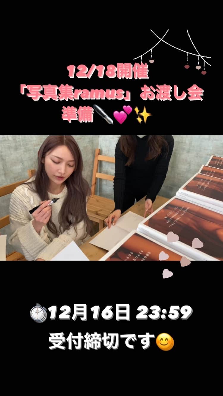 後藤真希のインスタグラム