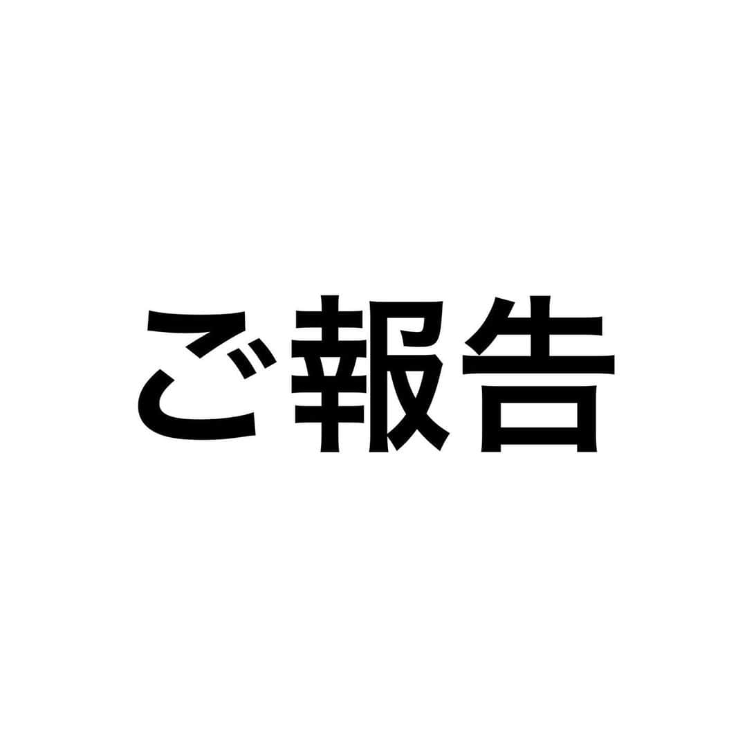 北川珠望のインスタグラム