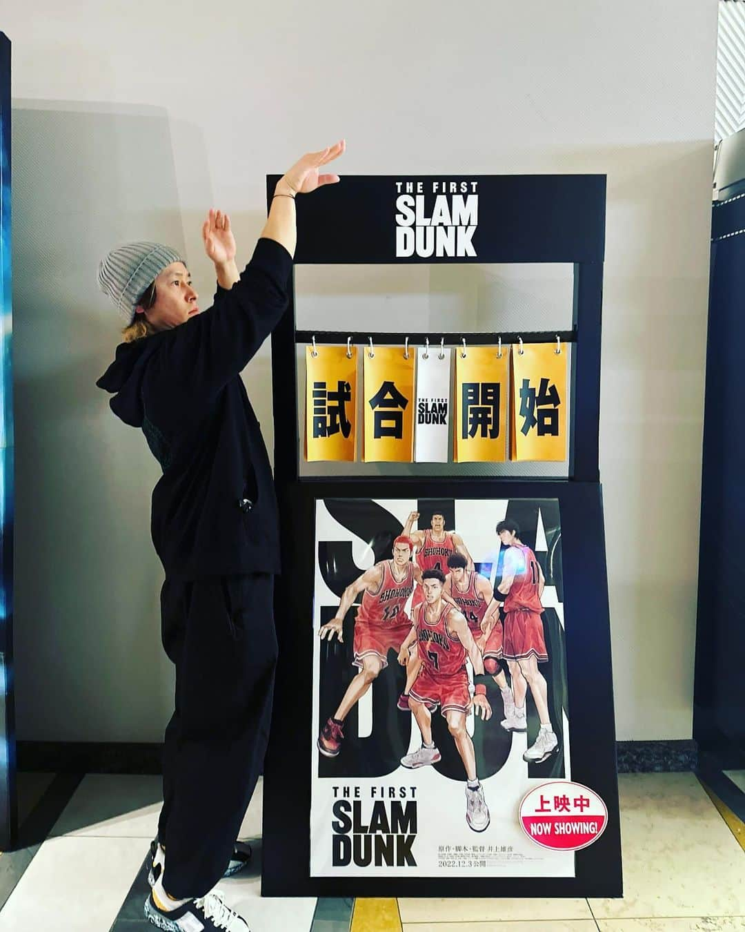 城戸裕次さんのインスタグラム写真 - (城戸裕次Instagram)「映画『THE FIRST SLAM DUNK』観てきました🎬 中学高校時代はスラムダンクと共にバスケやって過ごしてました🏀 これは観るしかないと思い、ついつい🏃 観た結果、、、  最高でした🤩 若かりし頃の色々な記憶と思い等々...  三井がシュートを決めるだけで涙が出てきました🤣 途中、なぜか涙が笑いに変わってしまい、それを堪えるのに必死で、汗をかきまくりましたw  自分は漫画を読んでて、アニメはあまり観ていなかったので声優さんが変わったのとか全然気にならず観れました。  とにかくかっこいいし、パワーを貰える映画。  世代的にドンピシャなので特に同世代の方おすすめです⭐️  ありがとうございました🎬✨  #城戸裕次#thefirstslamdunk#slamdunk #movies#basketball#anime#animation #映画#スラムダンク #久々過ぎるインスタ投稿やり方忘れたけど大丈夫かな？」12月14日 17時02分 - yujikido_official