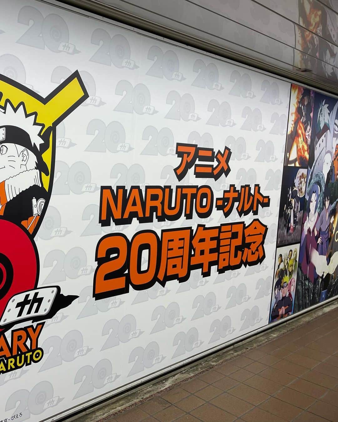 福田賢二さんのインスタグラム写真 - (福田賢二Instagram)「新宿地下通路歩いてたら… NARUTO！  しかも、  シーがいる、シーがいるよ‼️  ウレシーーーーー😁  #naruto  #声を担当しました」12月14日 17時05分 - g_ken