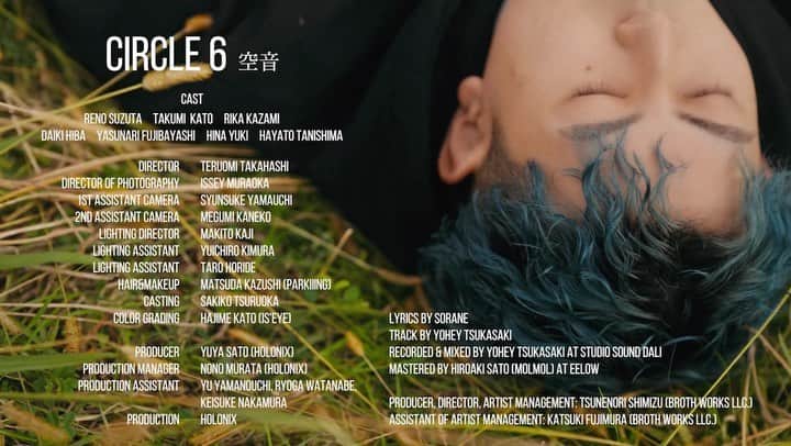 空音のインスタグラム：「New Video "Circle6" OUT NOW!!  監督 @teru_813 さんが楽曲のイメージを拡大に広げてくれました🕊  @broth_works  ⁡ ⁡[MOVIE] CAST: Reno Suzuta Takumi Kato Rika Kazami Daiki Hiba Yasunari Fujibayashi Hina Yuki Hayato Tanishima   DIRECTOR: Teruomi Takahashi DIRECTOR OF PHOTOGRAPHY: Issey Muraoka 1st ASSISTANT CAMERA: Syunsuke Yamauchi 2nd ASSISTANT CAMERA: Megumi Kaneko LIGHTING DIRECTOR: Makito Kaji LIGHTING ASSISTANT: Yuichiro Kimura LIGHTING ASSISTANT: Taro Horide HAIR&MAKEUP: Matsuda Kazushi (PARKiiiNG) CASTING: Sakiko Tsuruoka COLOR GRADING: Hajime Kato(IS’EYE)  PRODUCER: Yuya Sato(HOLONIX) PRODUCTION MANAGER: Nono Murata(HOLONIX) PRODUCTION ASSISTANT: Yu Yamanouchi, Ryoga Watanabe, Keisuke Nakamura  PRODUCTION: HOLONIX  [MUSIC] Lyrics by SORANE Track by Yohey Tsukasaki Recorded & Mixed by Yohey Tsukasaki at Studio Sound DALI Mastered by Hiroaki Sato (molmol) at EELOW  Producer, Director, Artist Management: Tsunenori Shimizu (Broth Works LLC.) Assistant of Artist Management: Katsuki Fujimura (Broth Works LLC.) A&R: Takashi Yamada (A.S.A.B) A&R Producer / Label Manager: Manabu Katahira (A.S.A.B)  General Manager: Nobutoshi Ono (A.S.A.B)  Circle6 各配信リンク https://asab.lnk.to/Circle6 ビデオリンク https://youtu.be/YuaUcOUO44Q」