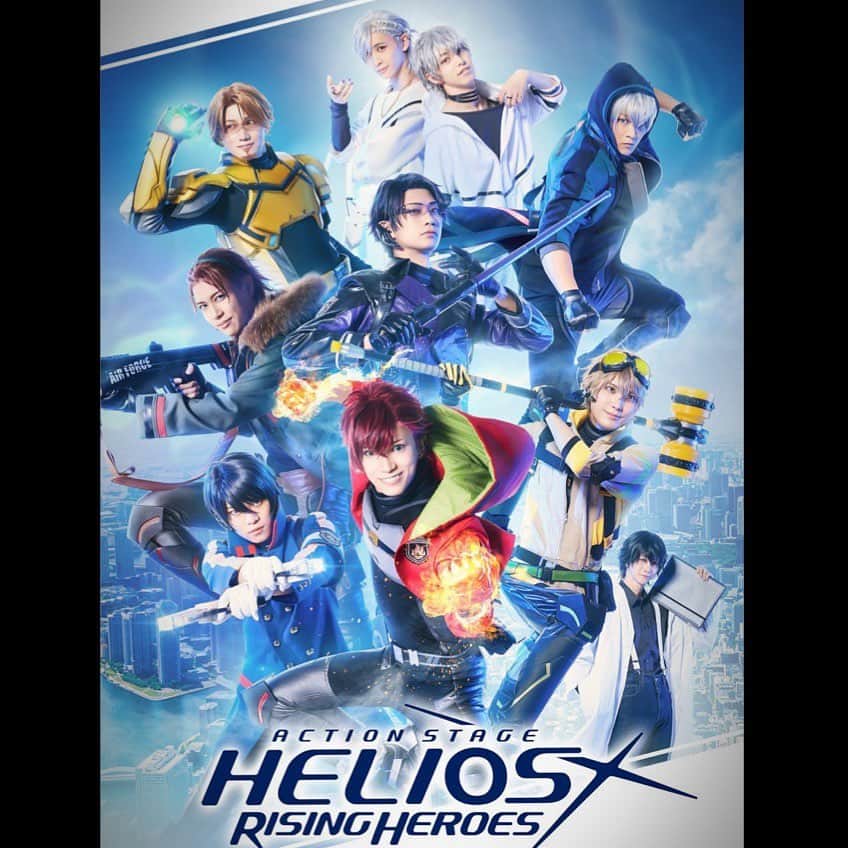 馬場良馬のインスタグラム：「ActionStage 『エリオスライジングヒーローズ』 絶賛公演中でございます！！！  いやぁ やっぱりヒーローって素敵ですね。  そんな事を噛み締めながら 汗水垂らしながら 毎公演踏ん張っております。笑  東京公演は18日まで。  京都は12月23日〜25日まで。  是非是非劇場にて 共に『エリステ』の世界に 染まっていただけたら 嬉しい限りです！！！  当日券もあるみたいです！  宜しくお願い致します！！！  #エリステ」