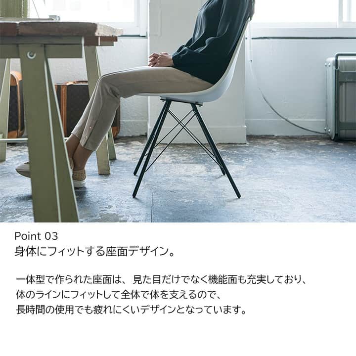 TIMELESS CRAFTさんのインスタグラム写真 - (TIMELESS CRAFTInstagram)「◇商品紹介◇  数量限定マンデー35チェア  身体にフィットしたフォルムの座面は 程よいしなりがあり、座りやすい設計です！  ダイニングやワークデスク、オフィス空間など 様々なスタイルになじむレイアウトしやすいチェアです😊👍  詳しくは、プロフィールからesq楽天で確認できます！ @esq_innovate  *-*-*-*-*-*-*-*-*-*-*-*-*-*-*-*-*-*-*-*-*-*-*-* esq楽店　（運営/イノベート株式会社） 〒153-0063 東京都目黒区目黒2-11-8 MEGURO2118 5F TEL：03‐6420‐0703 FAX：03‐6420‐0704 mail：info@inv-jp.com *-*-*-*-*-*-*-*-*-*-*-*-*-*-*-*-*-*-*-*-*-*-*-*  #家具 #家具屋 #家具好きな人と繋がりたい #インテリア #インテリア好きな人と繋がりたい #インテリアショップ #esq楽天店 #eşq #チェア ＃ダイニングチェア ＃ワークチェア  #furniture #furnitureshop #furnituestore」12月14日 17時13分 - esq_innovate