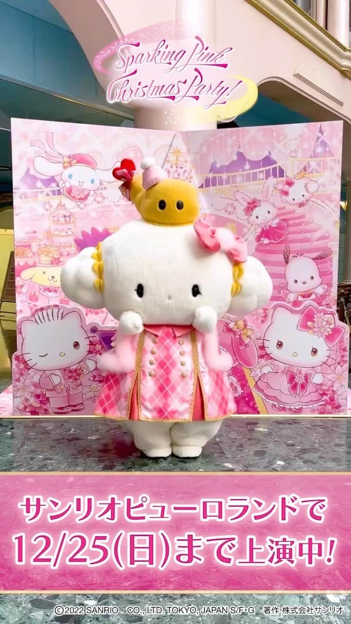 Sanrio Purolandのインスタグラム